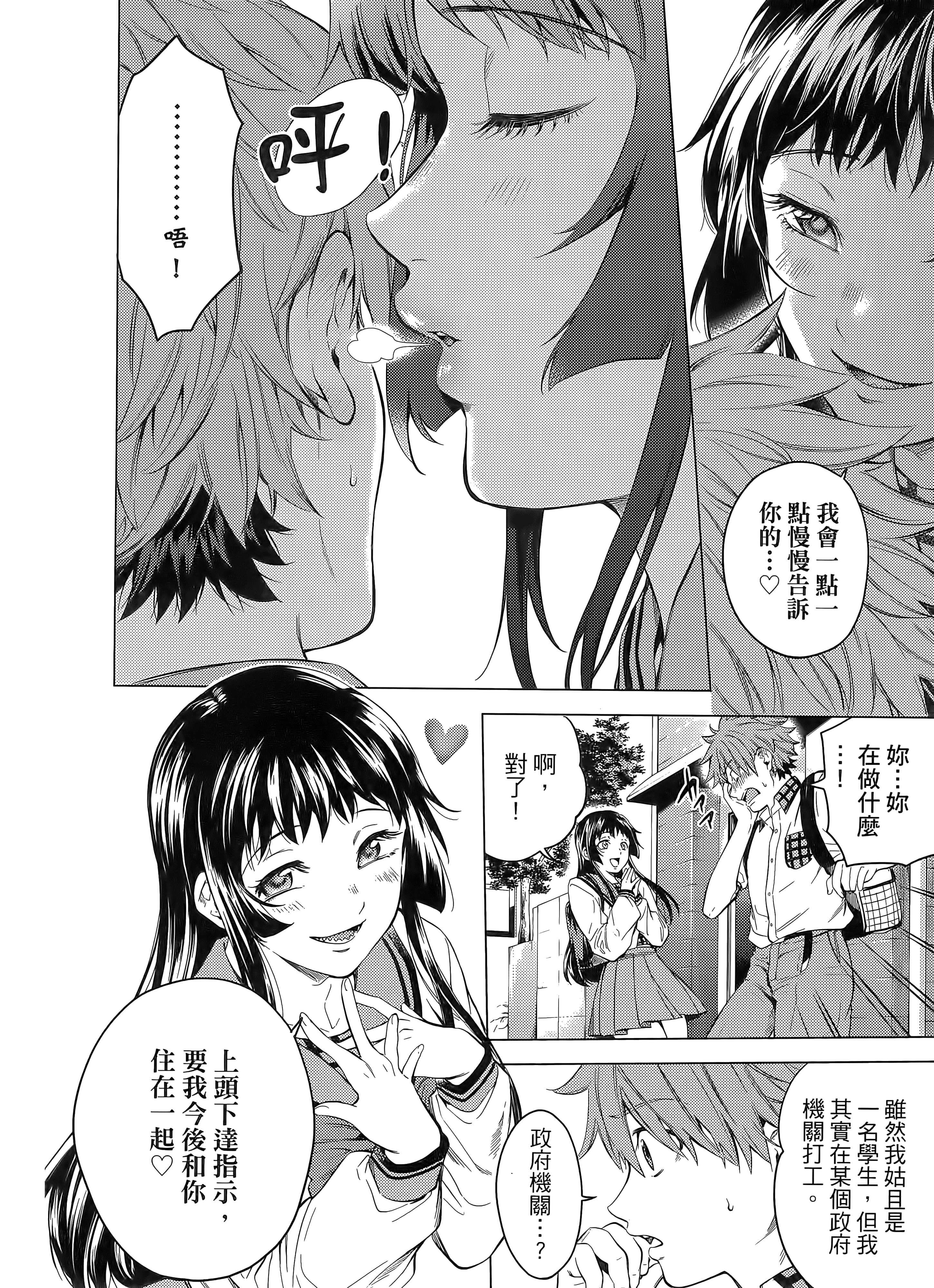 Page 85