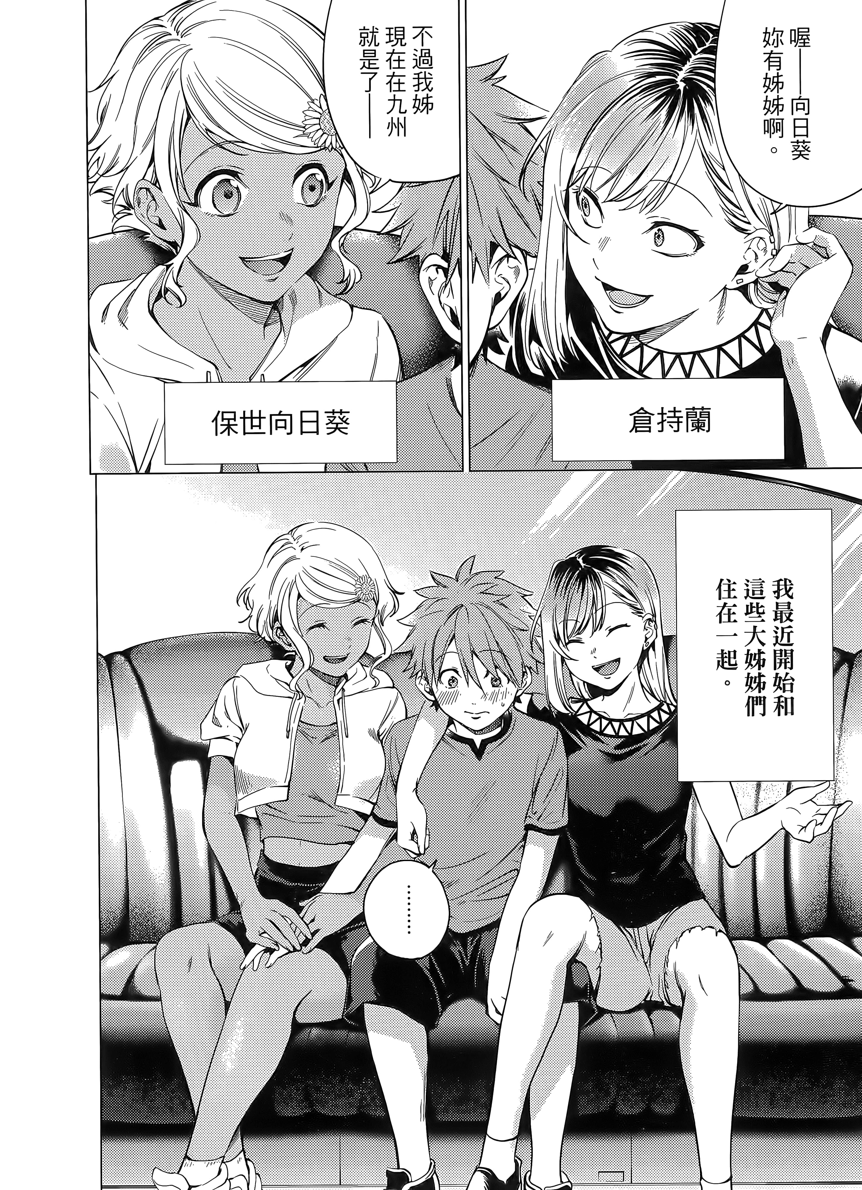 Page 139
