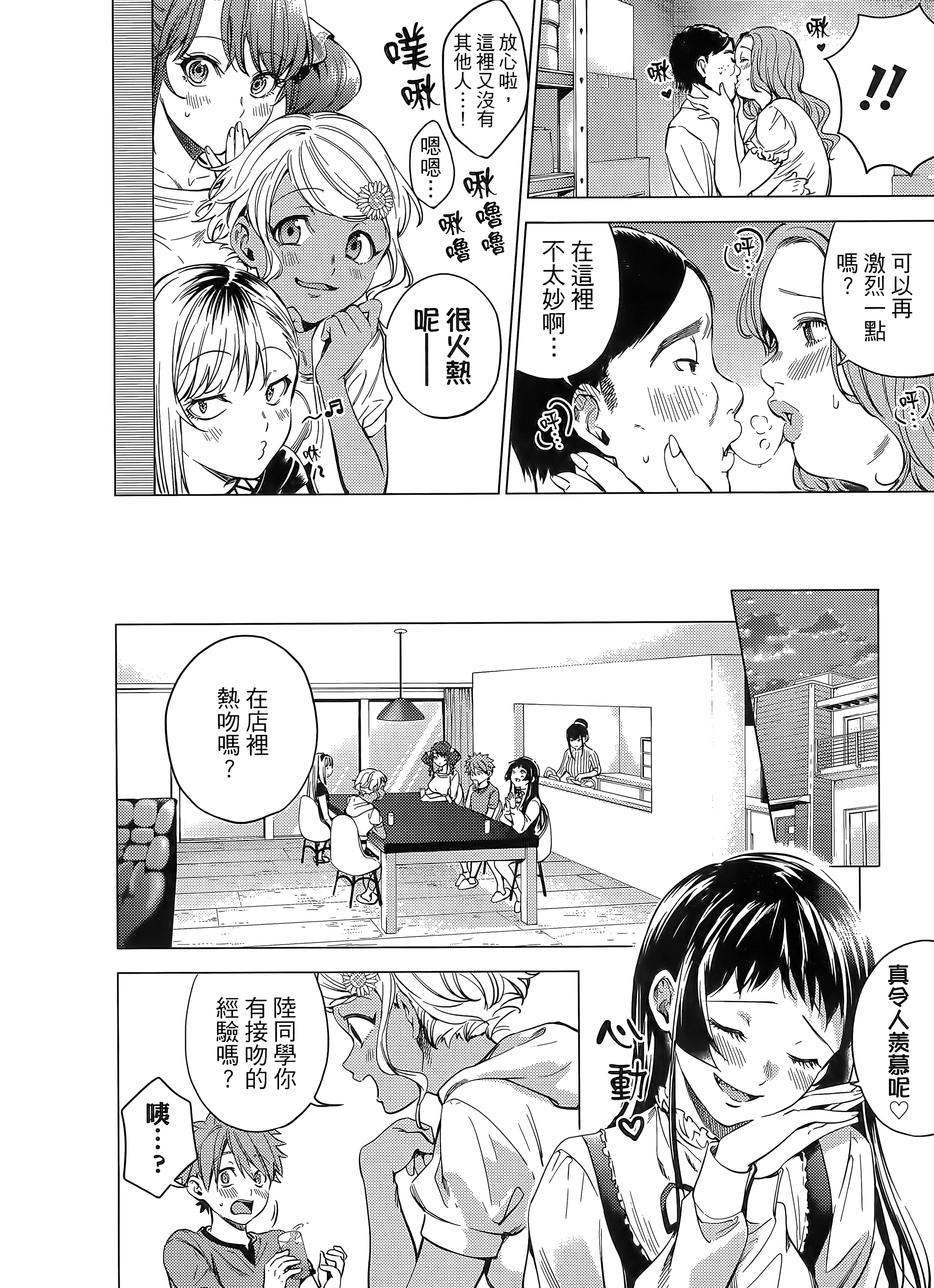 Page 147