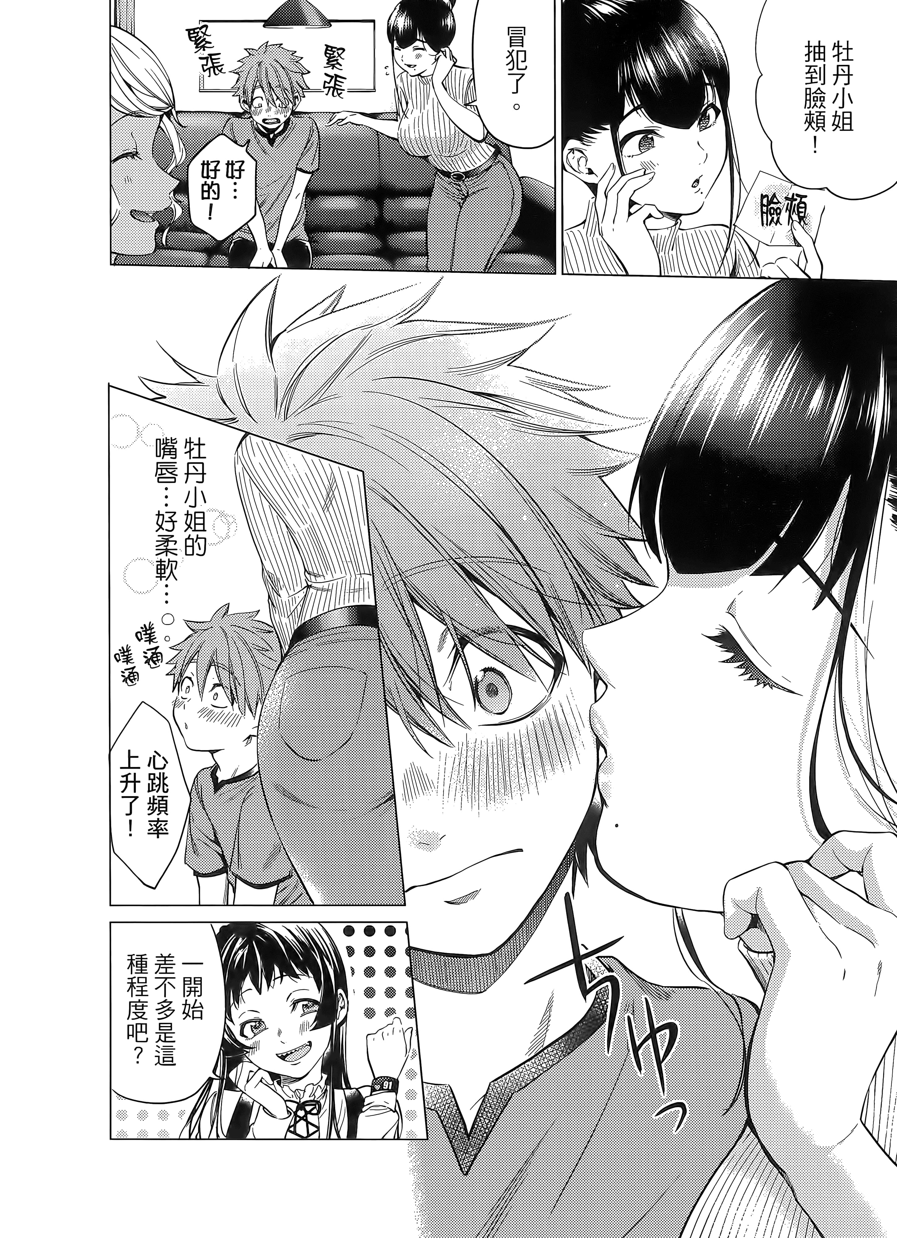 Page 151