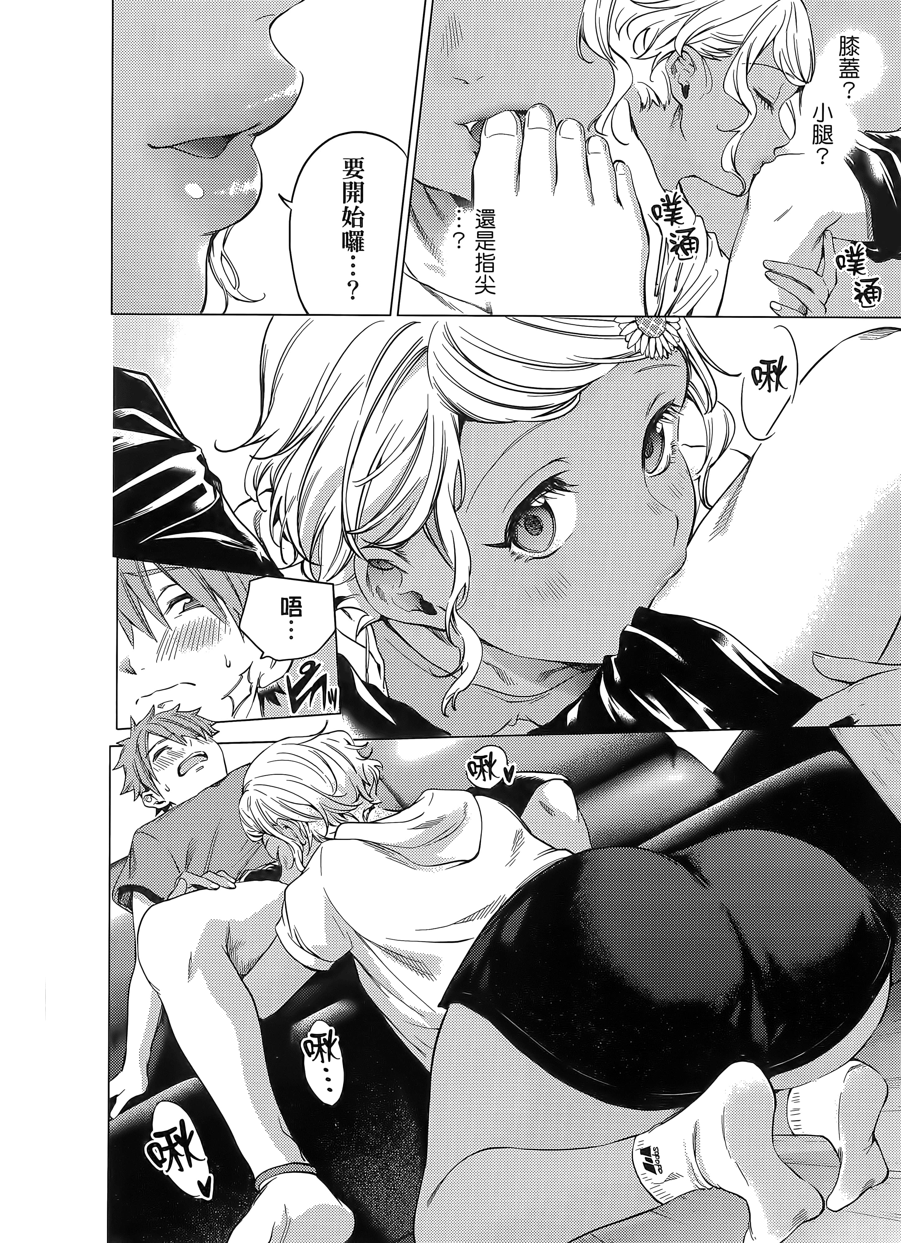 Page 155