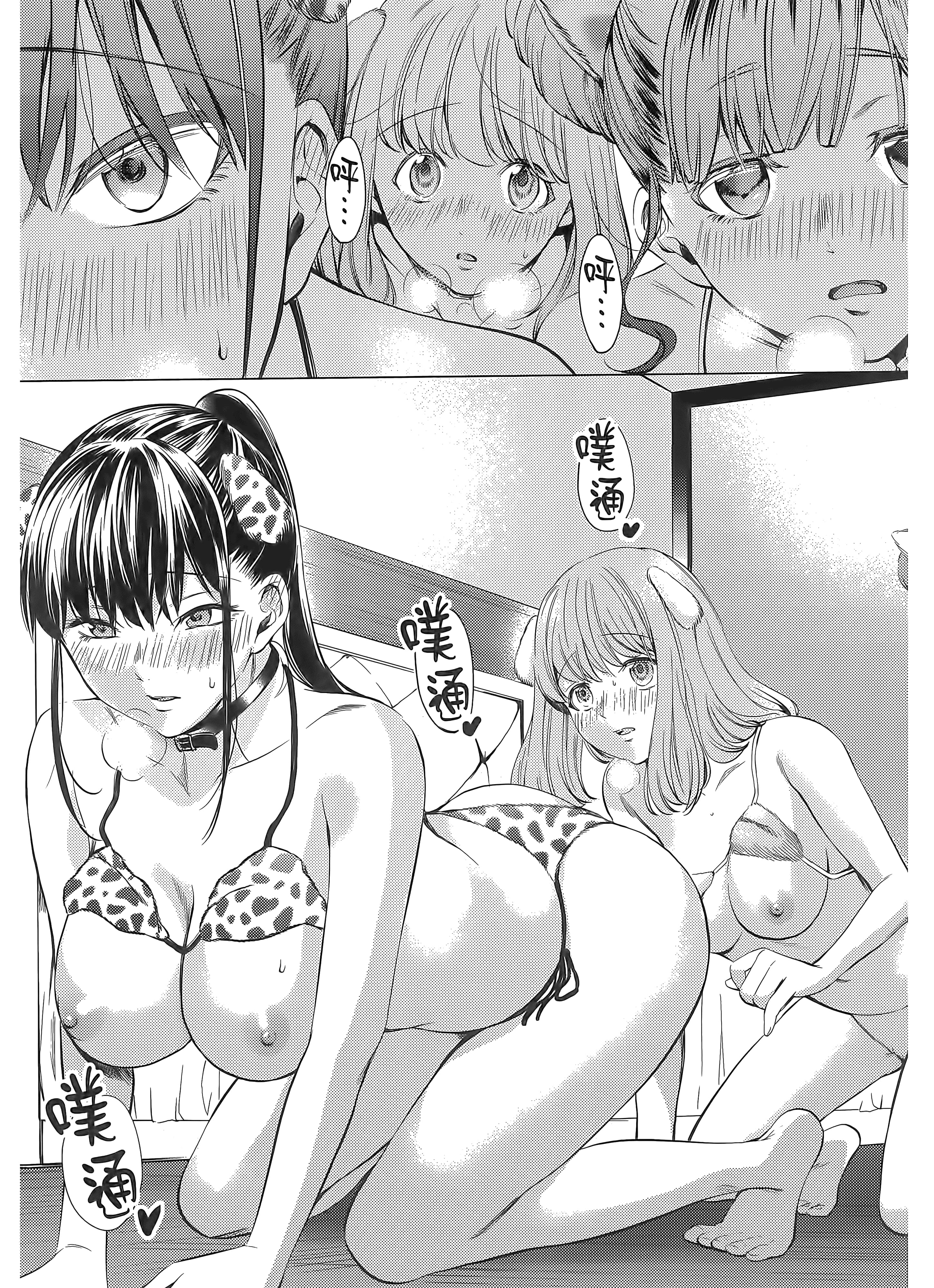 Page 170