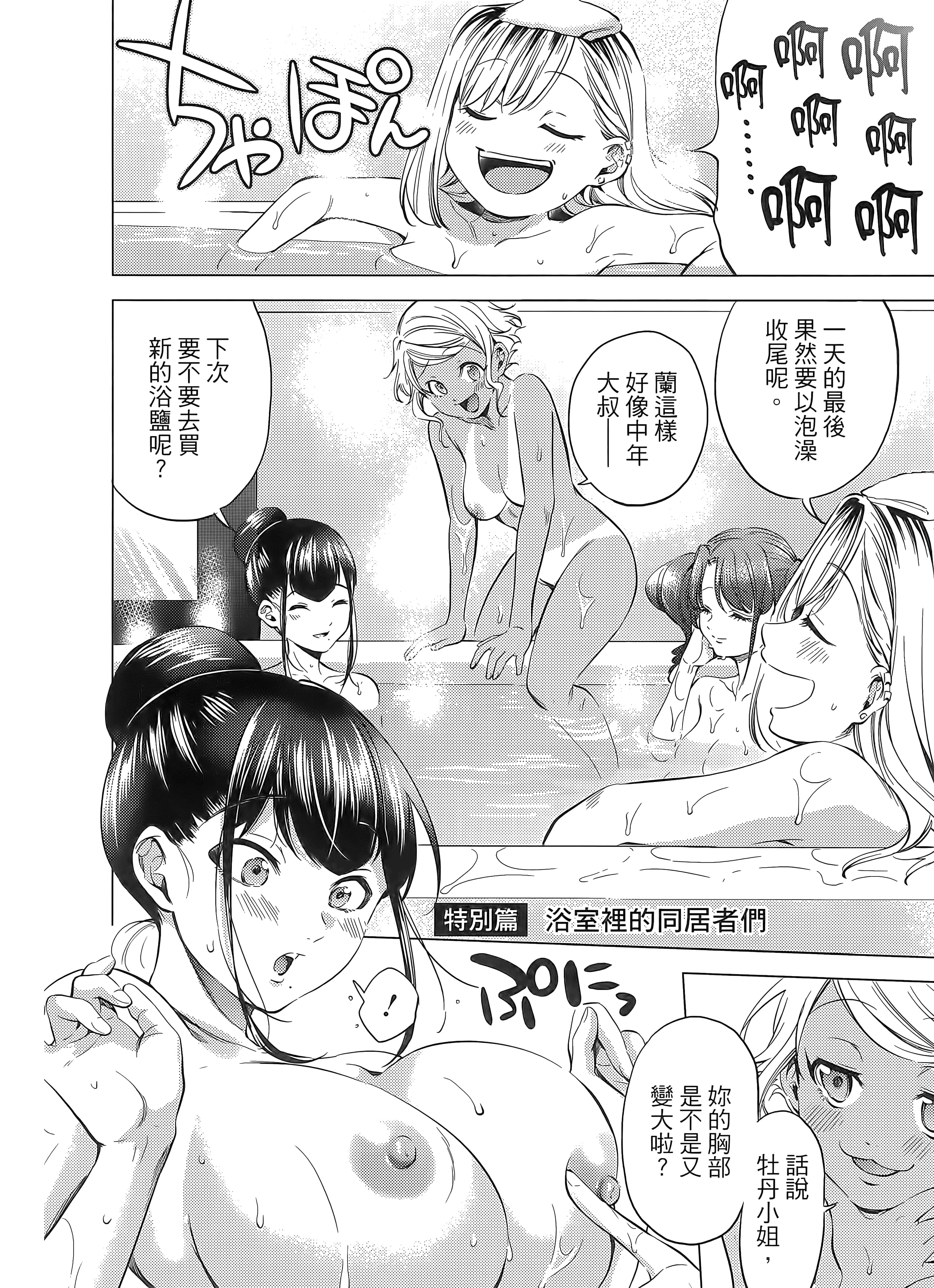 Page 189