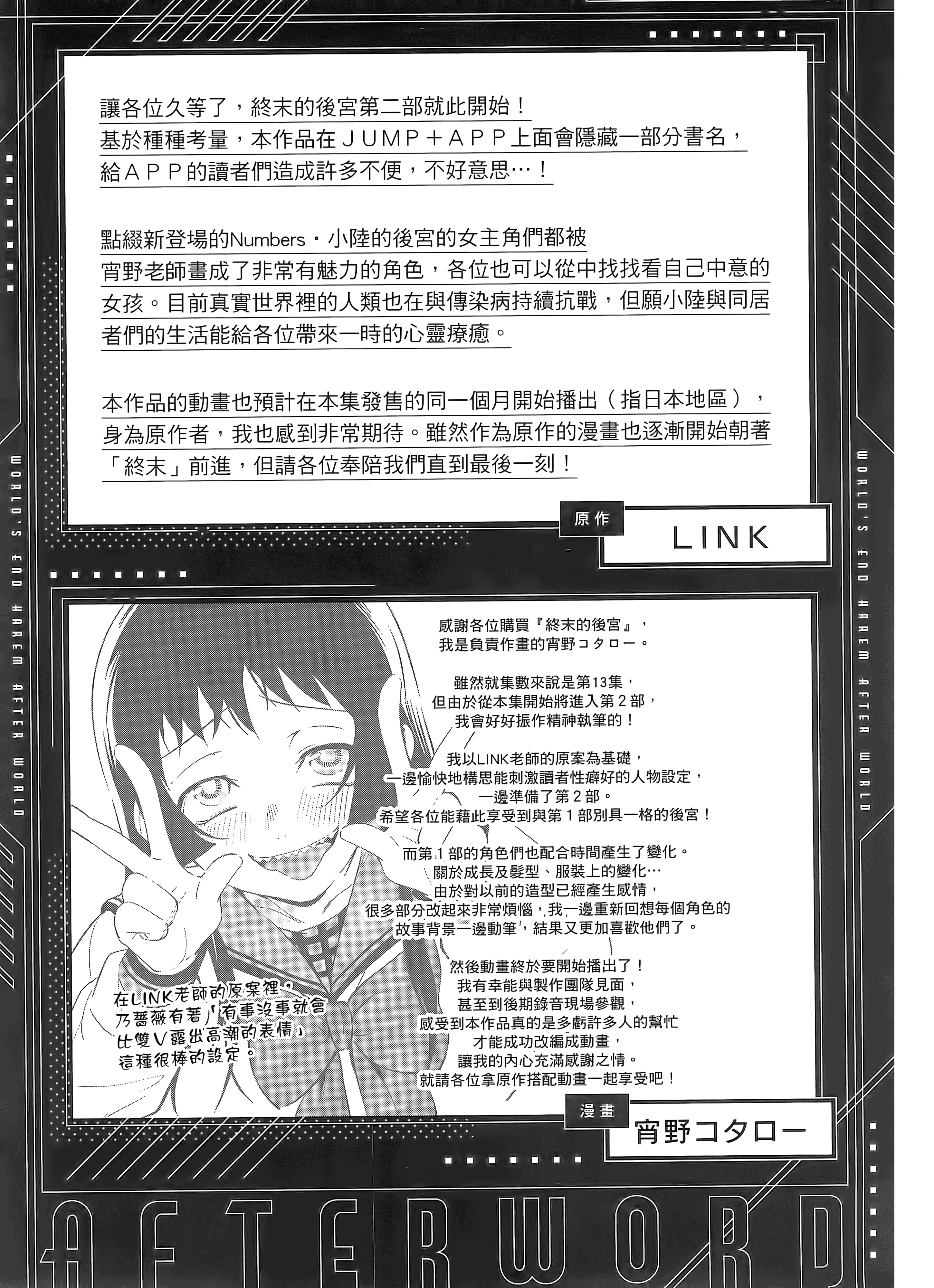 Page 194