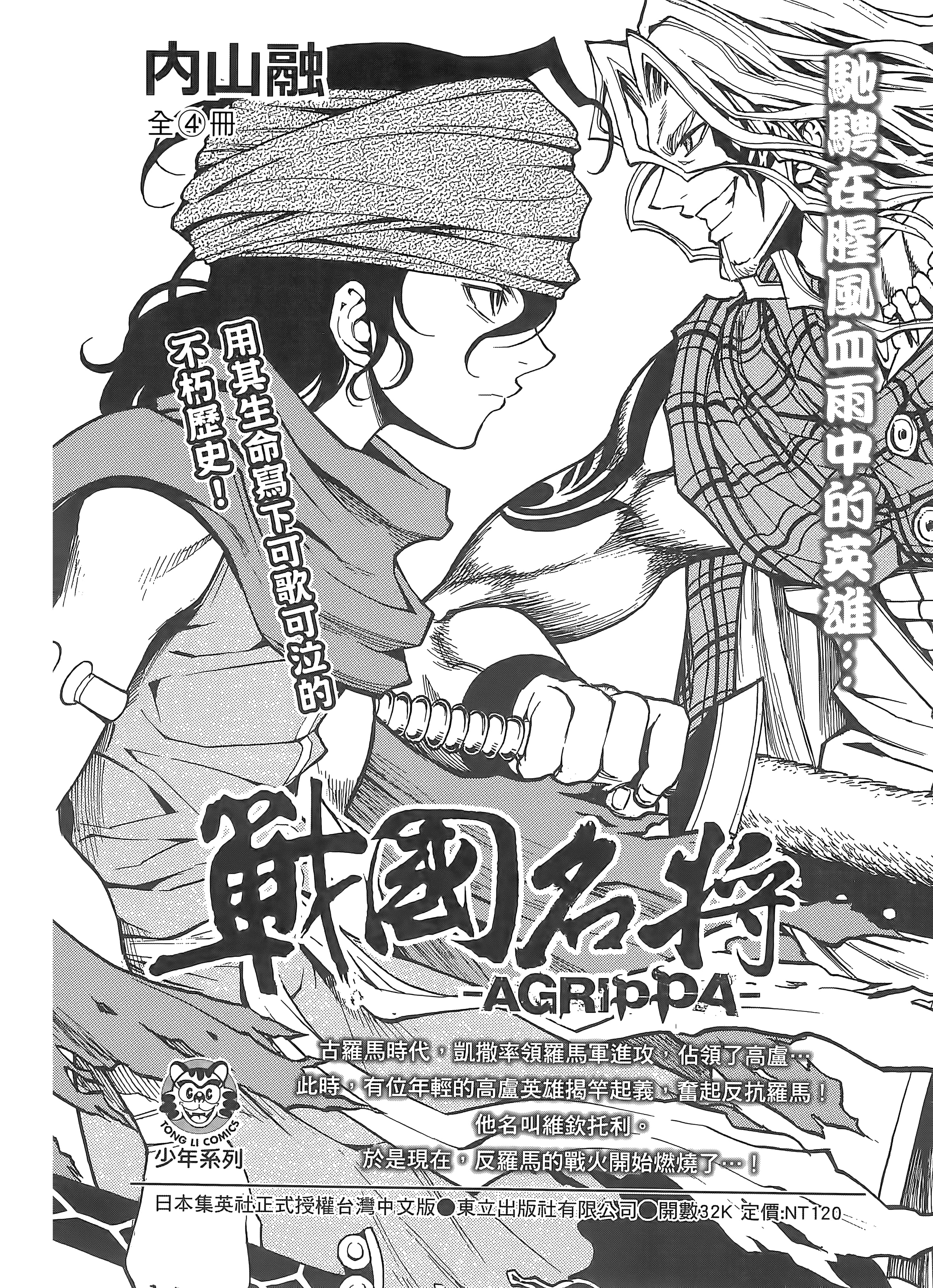 Page 197