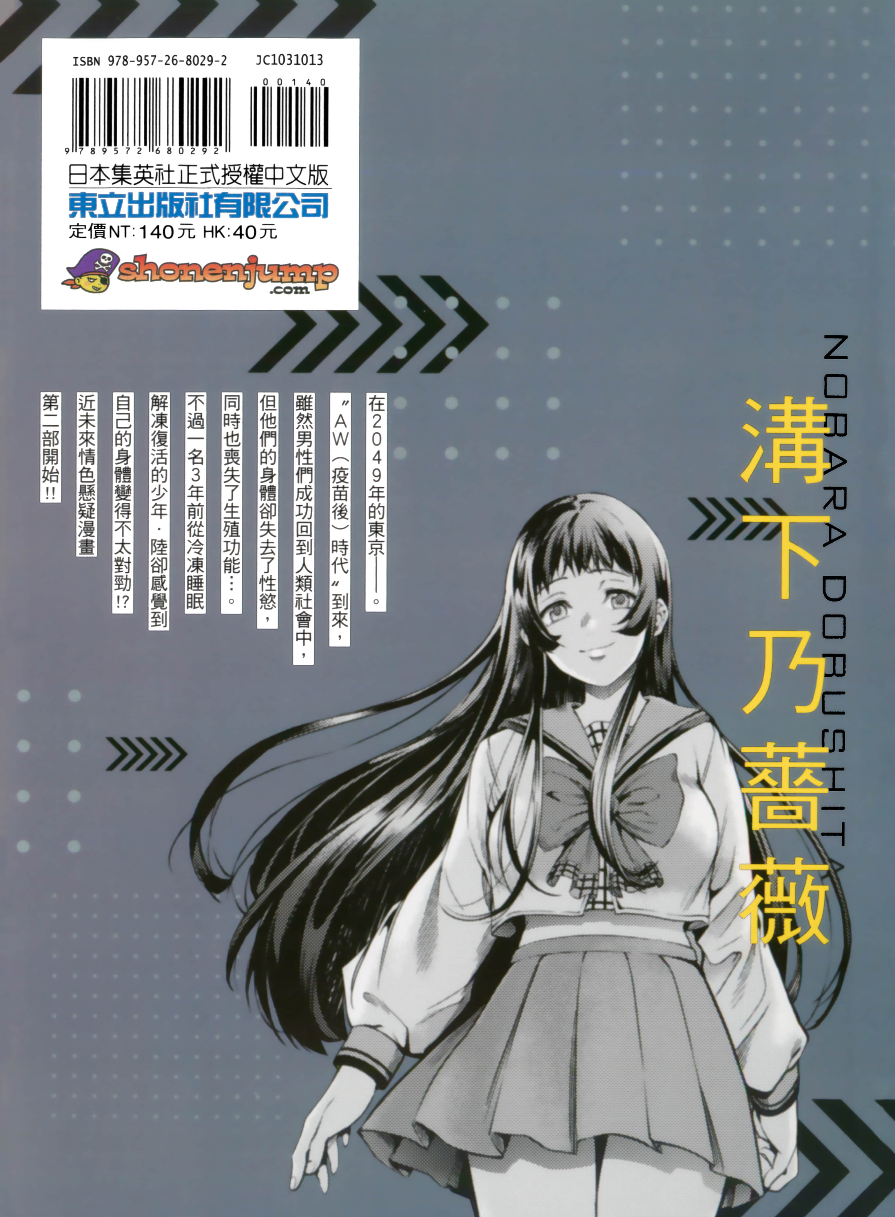 Page 199