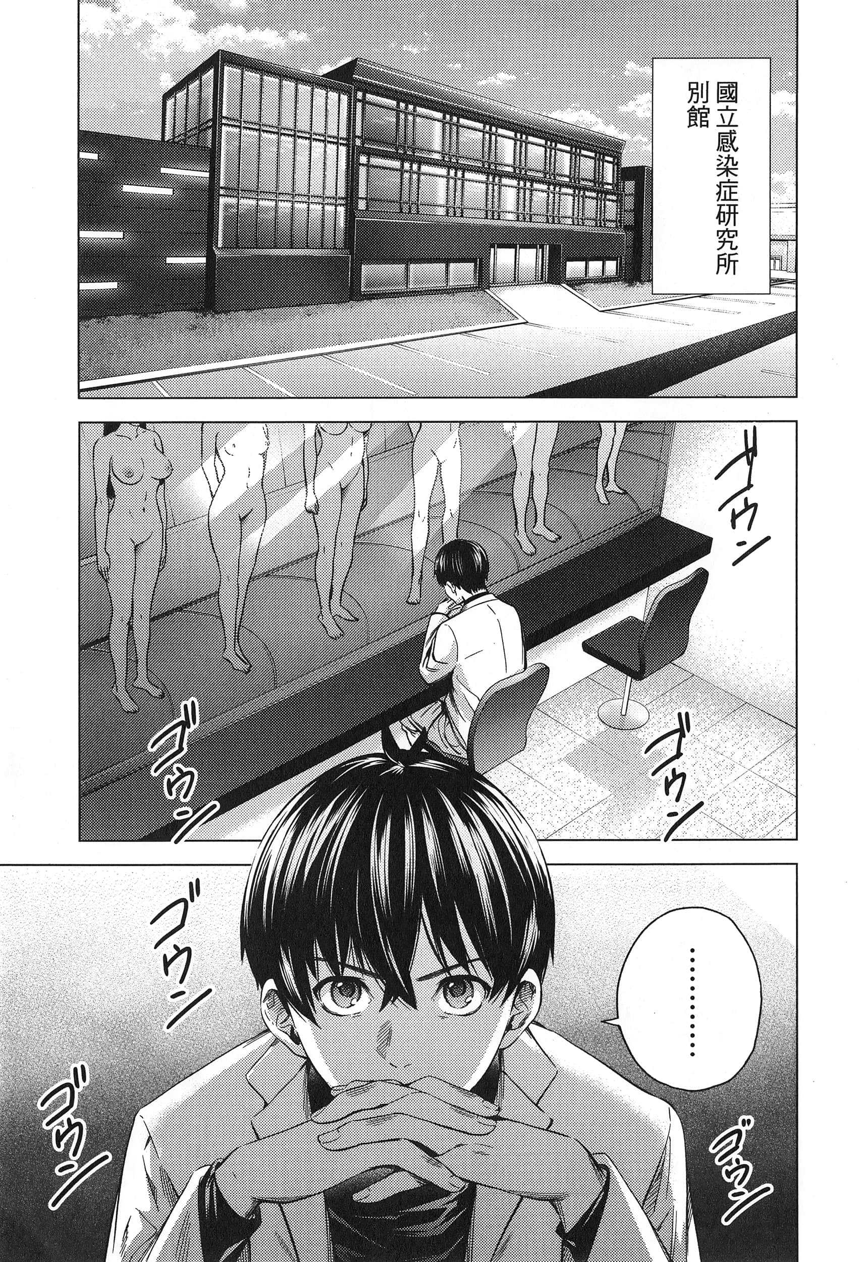 Page 73