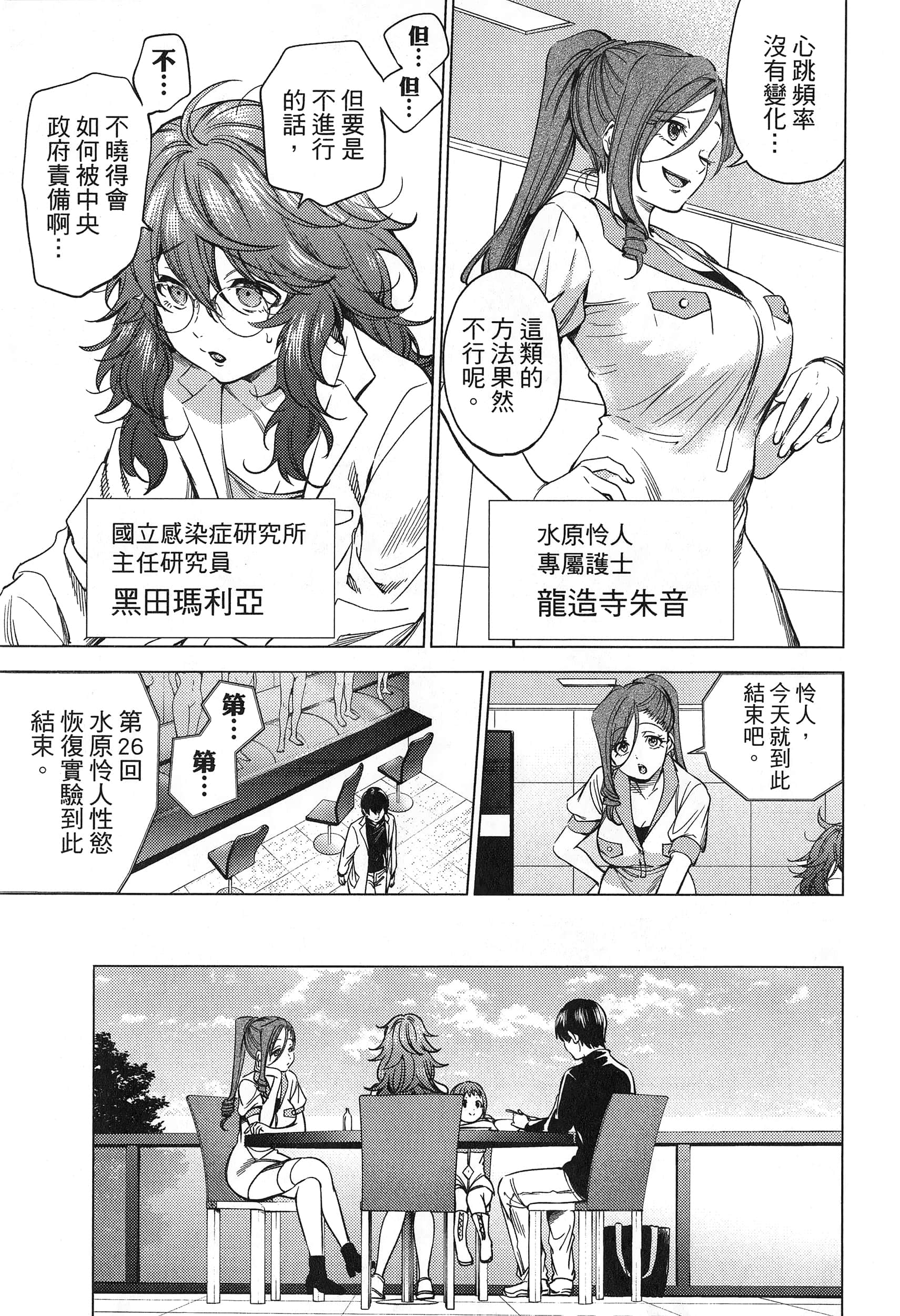 Page 75
