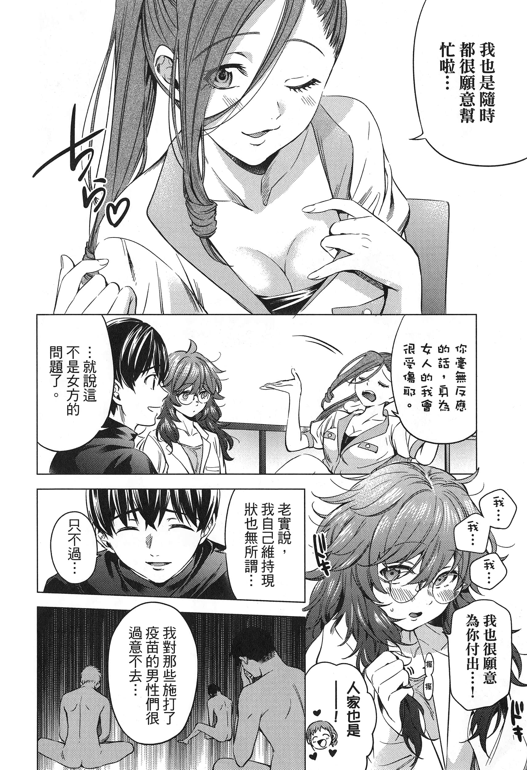 Page 78