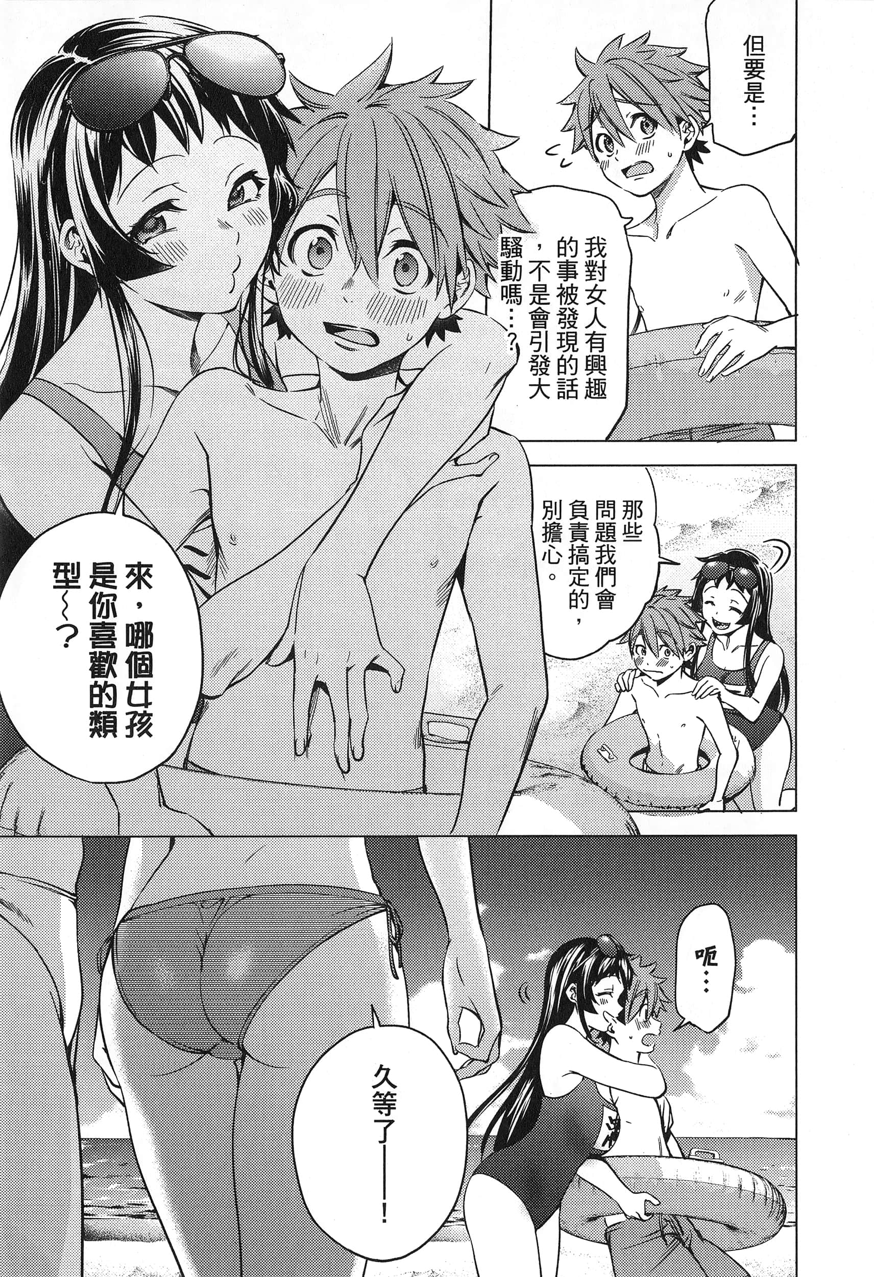 Page 89