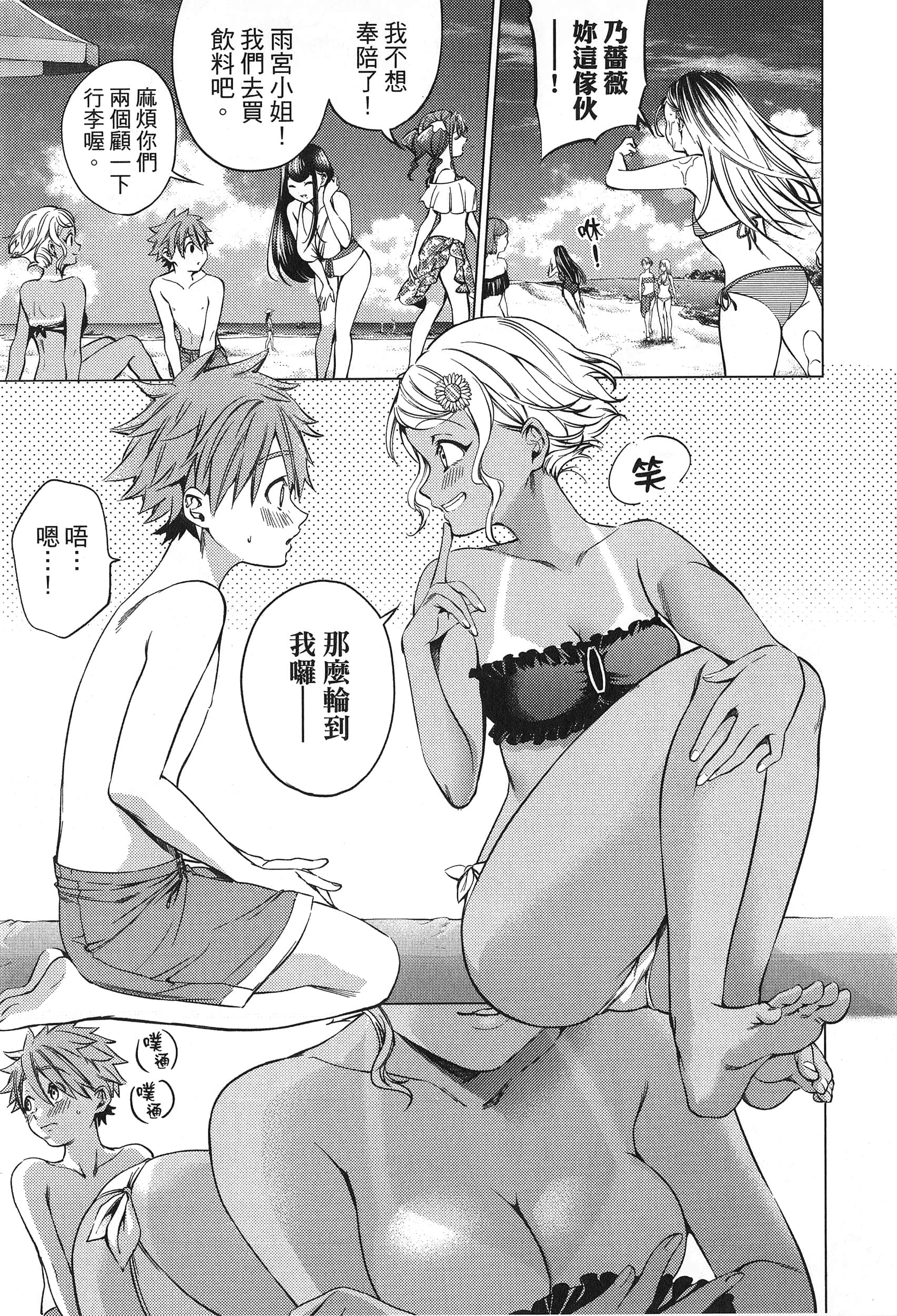 Page 95