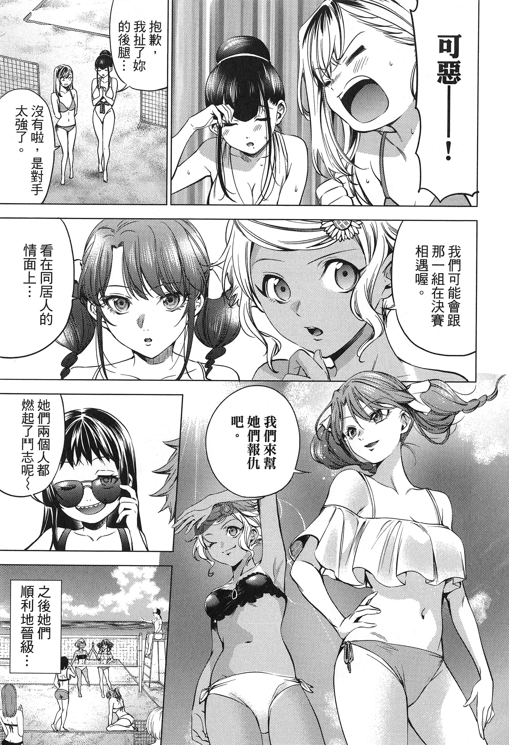 Page 107