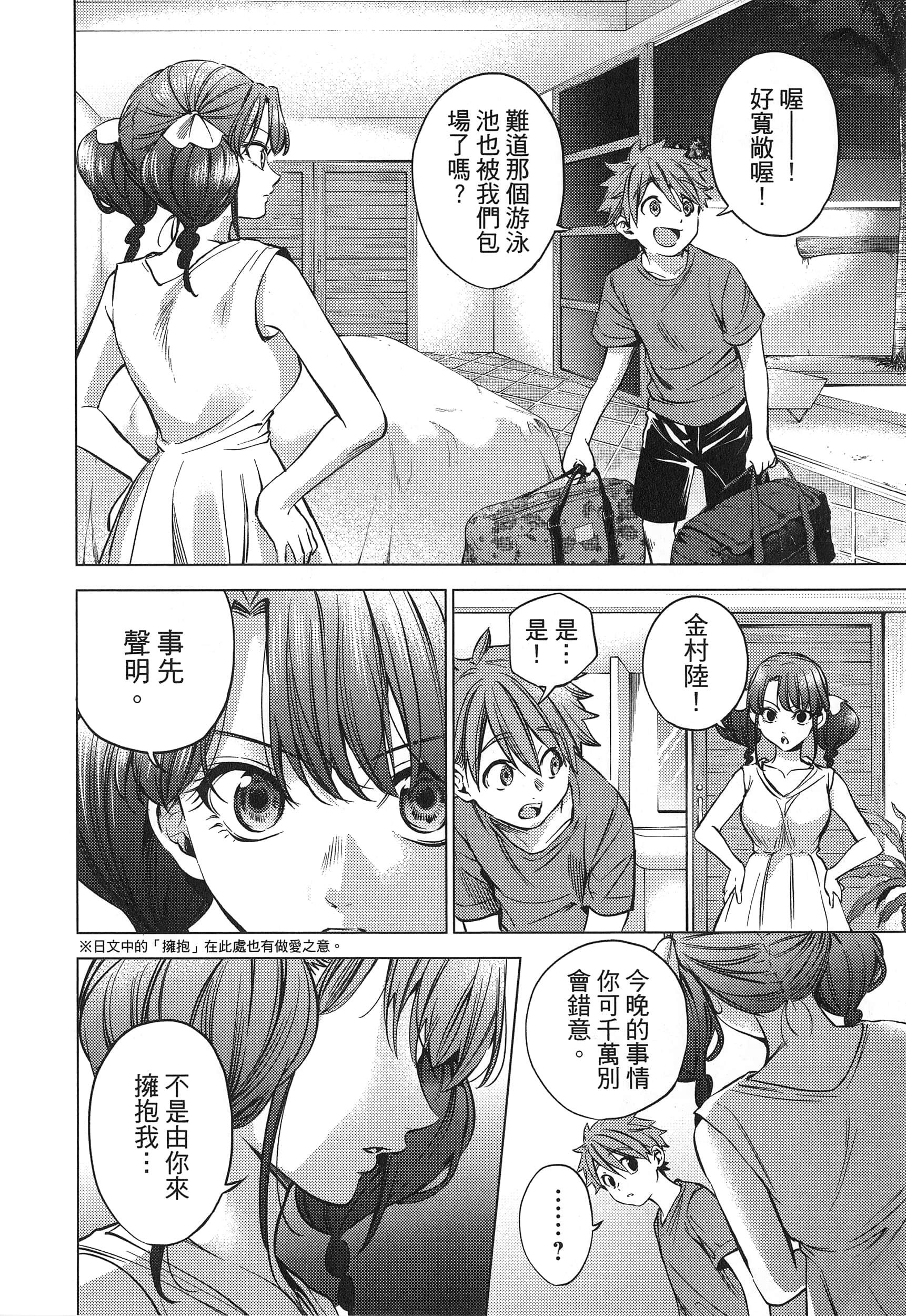 Page 124