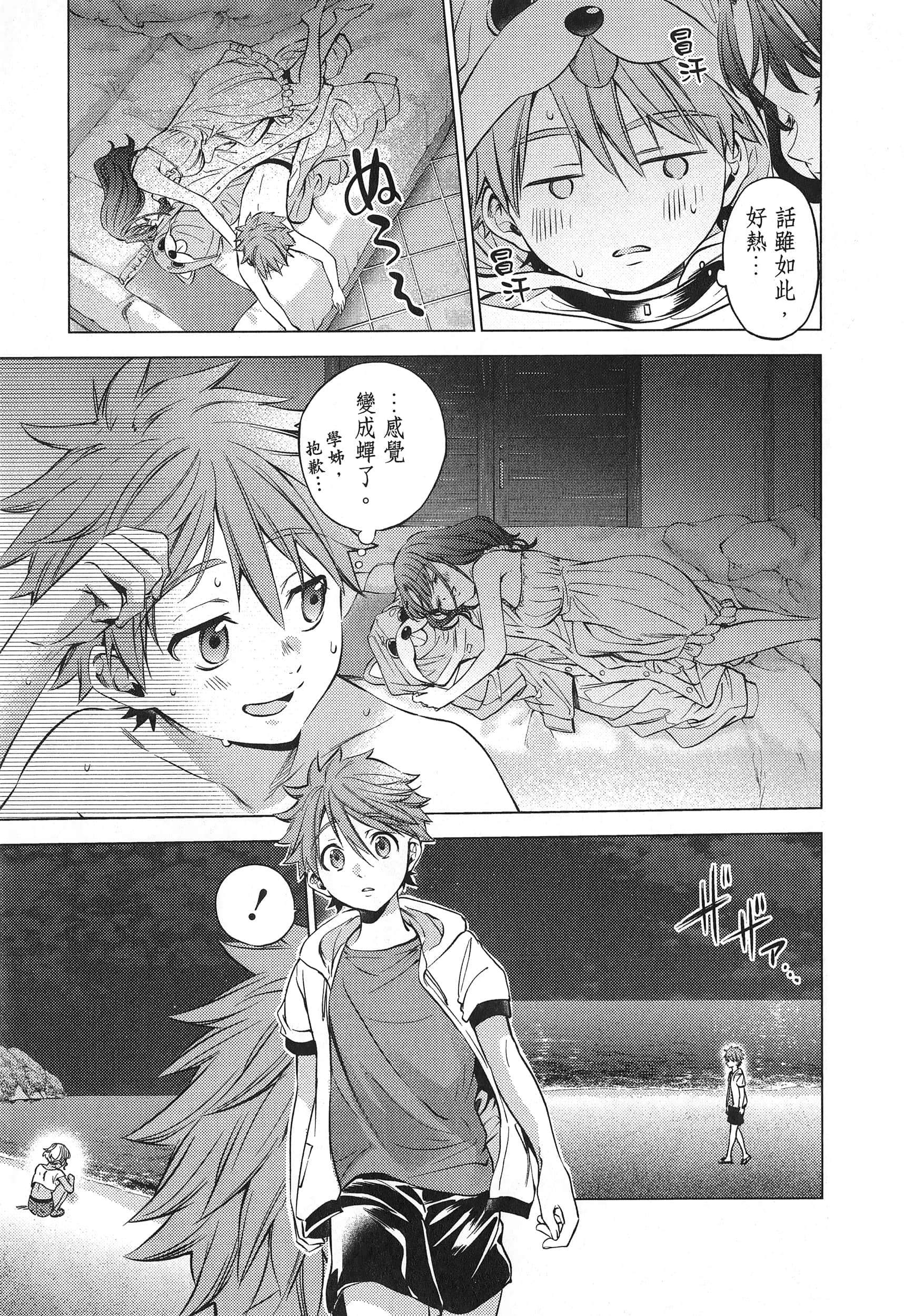 Page 127
