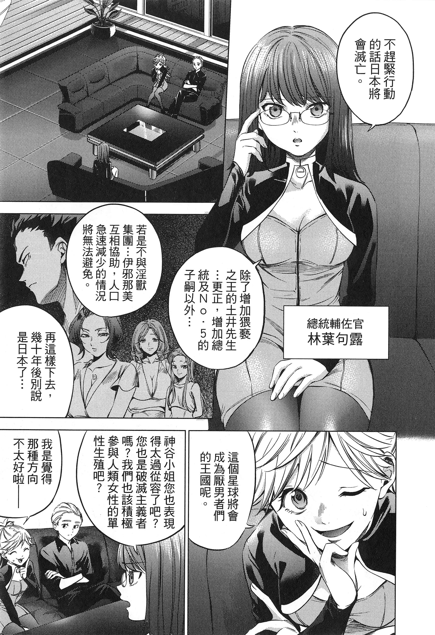Page 143