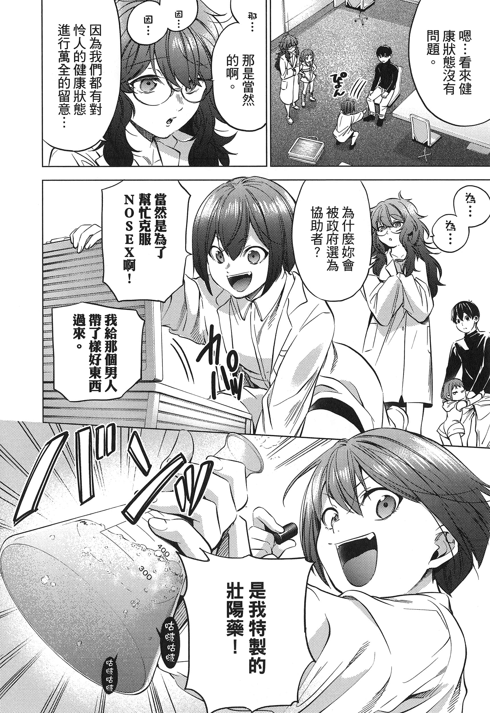 Page 148