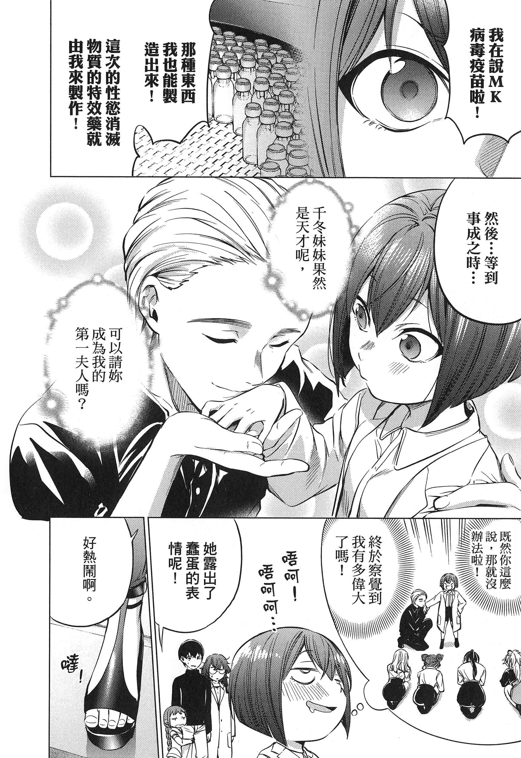 Page 150