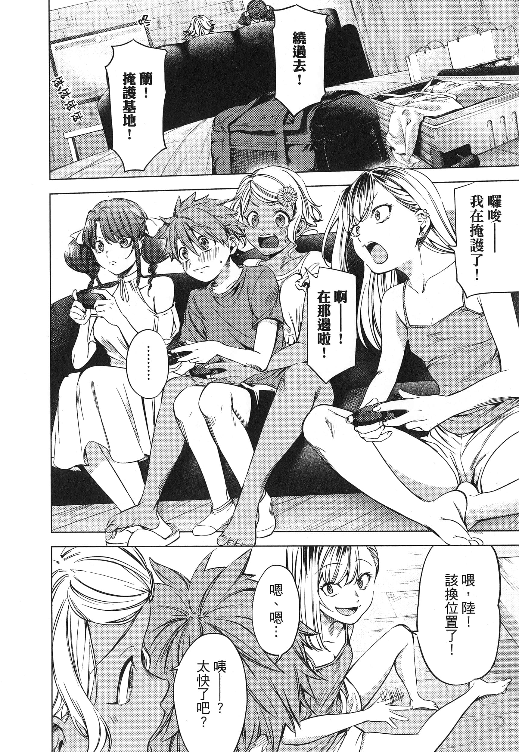 Page 154