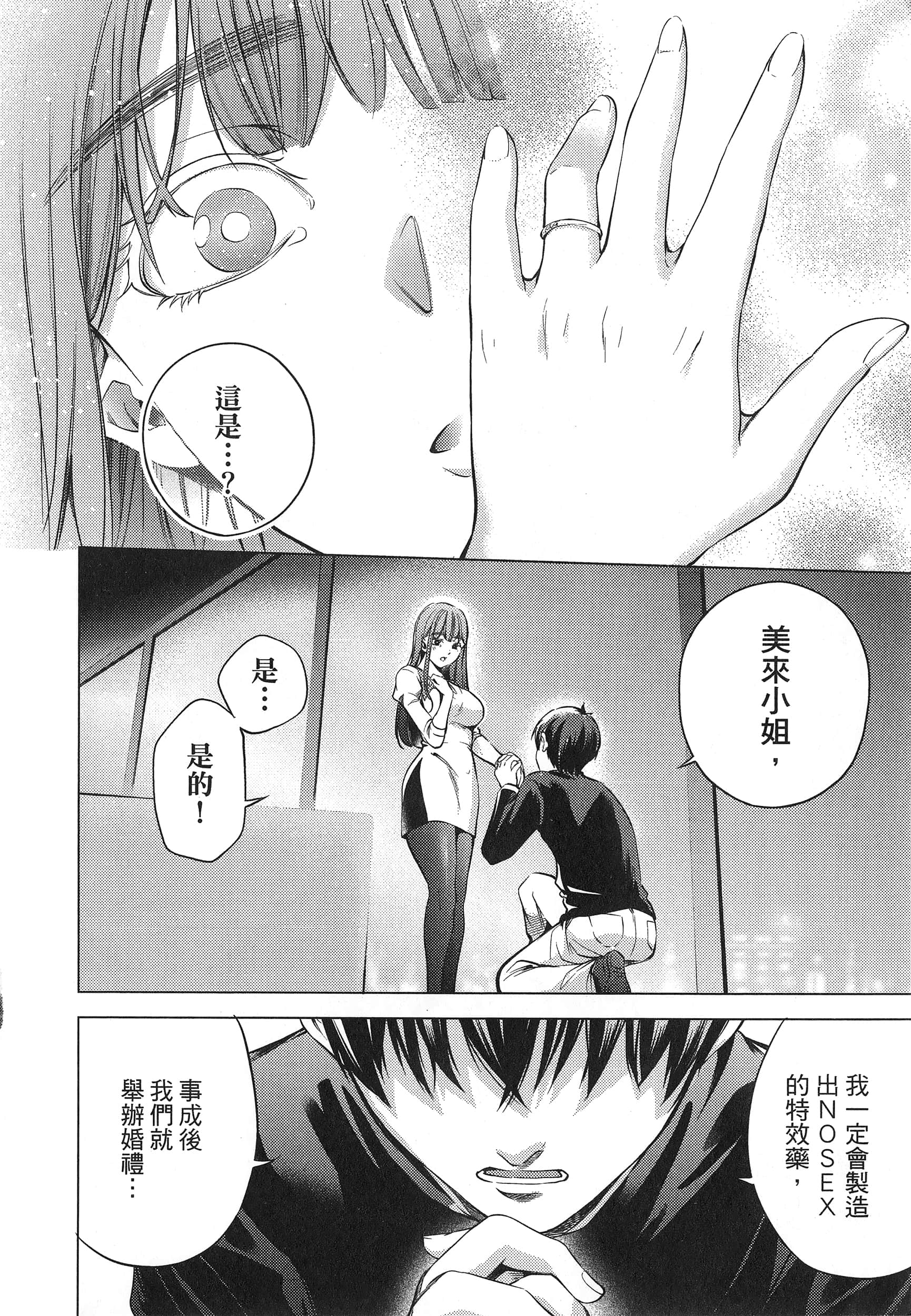 Page 162
