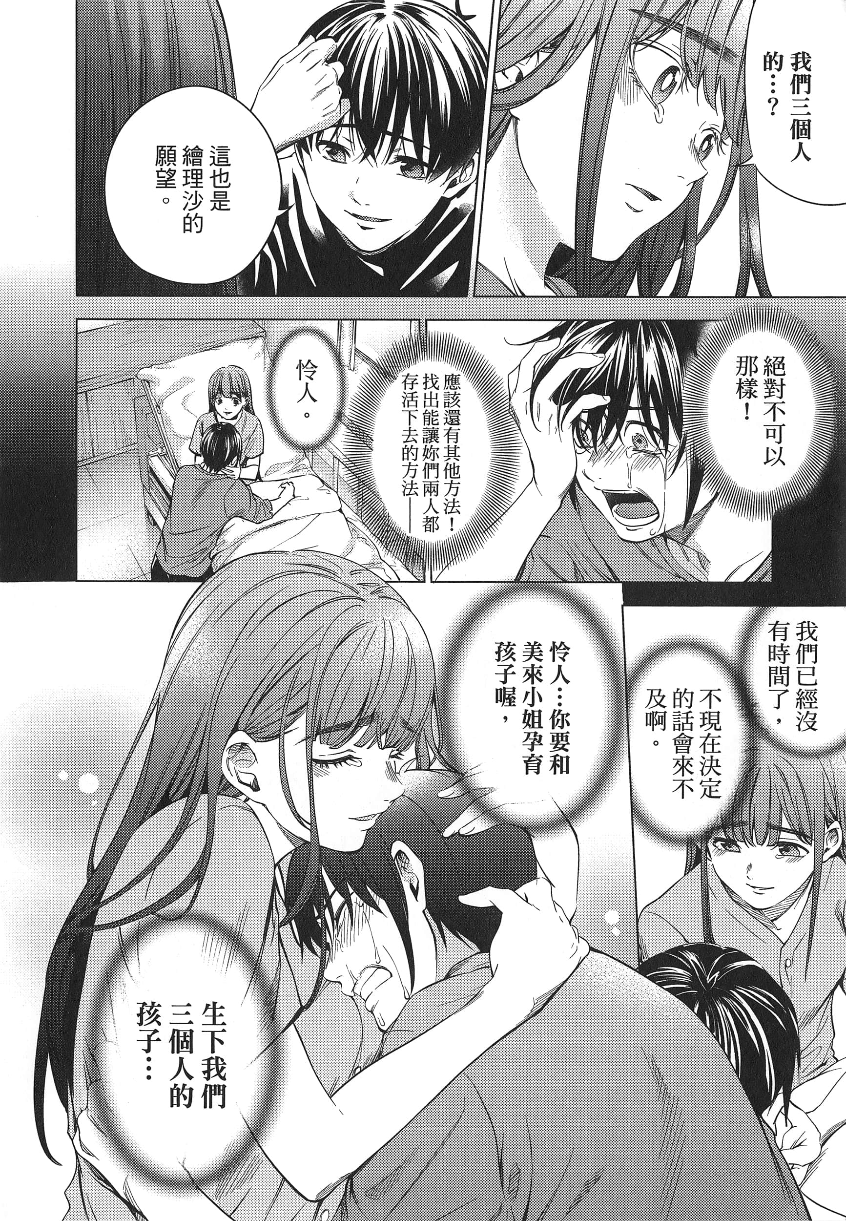 Page 164