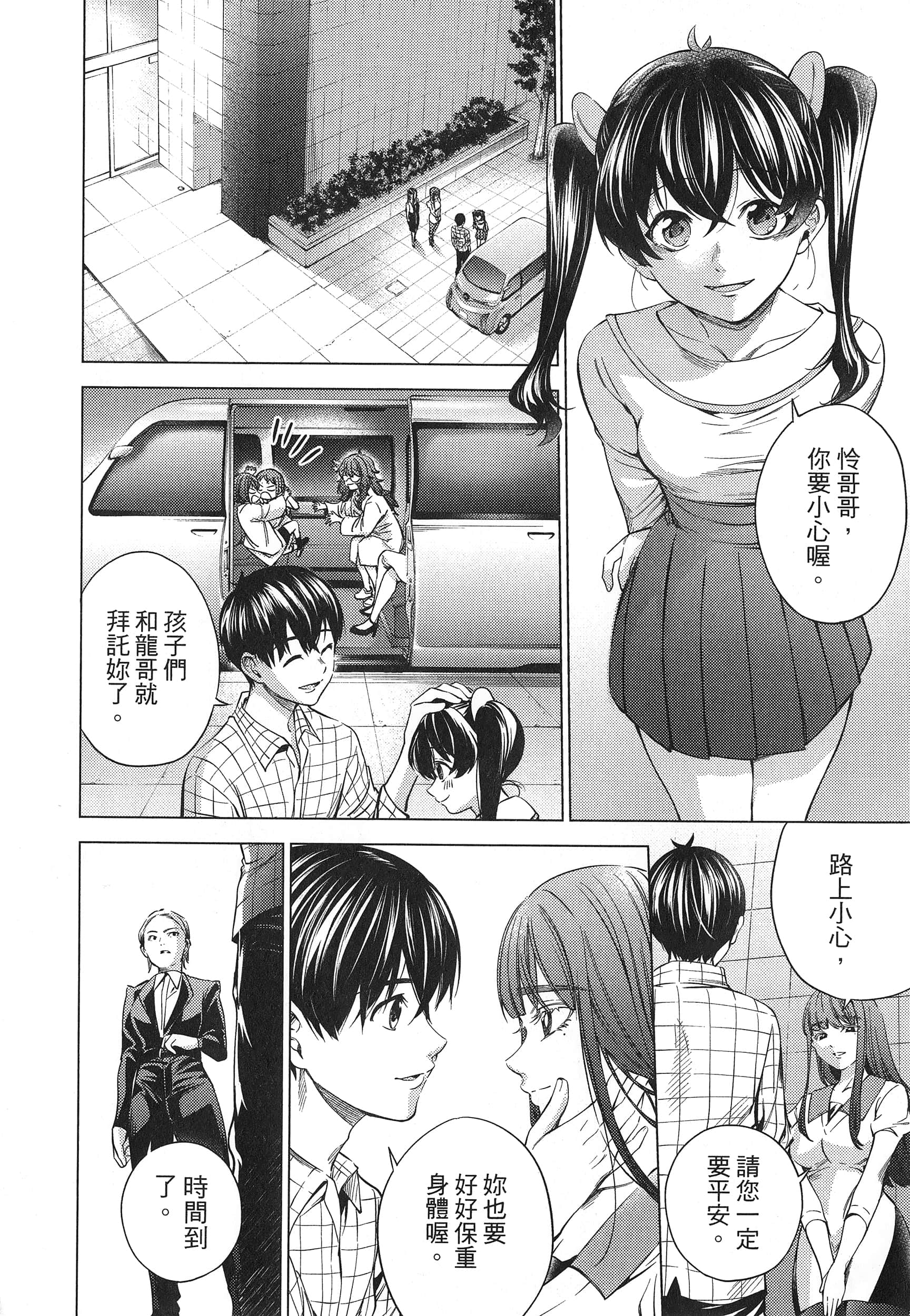 Page 166