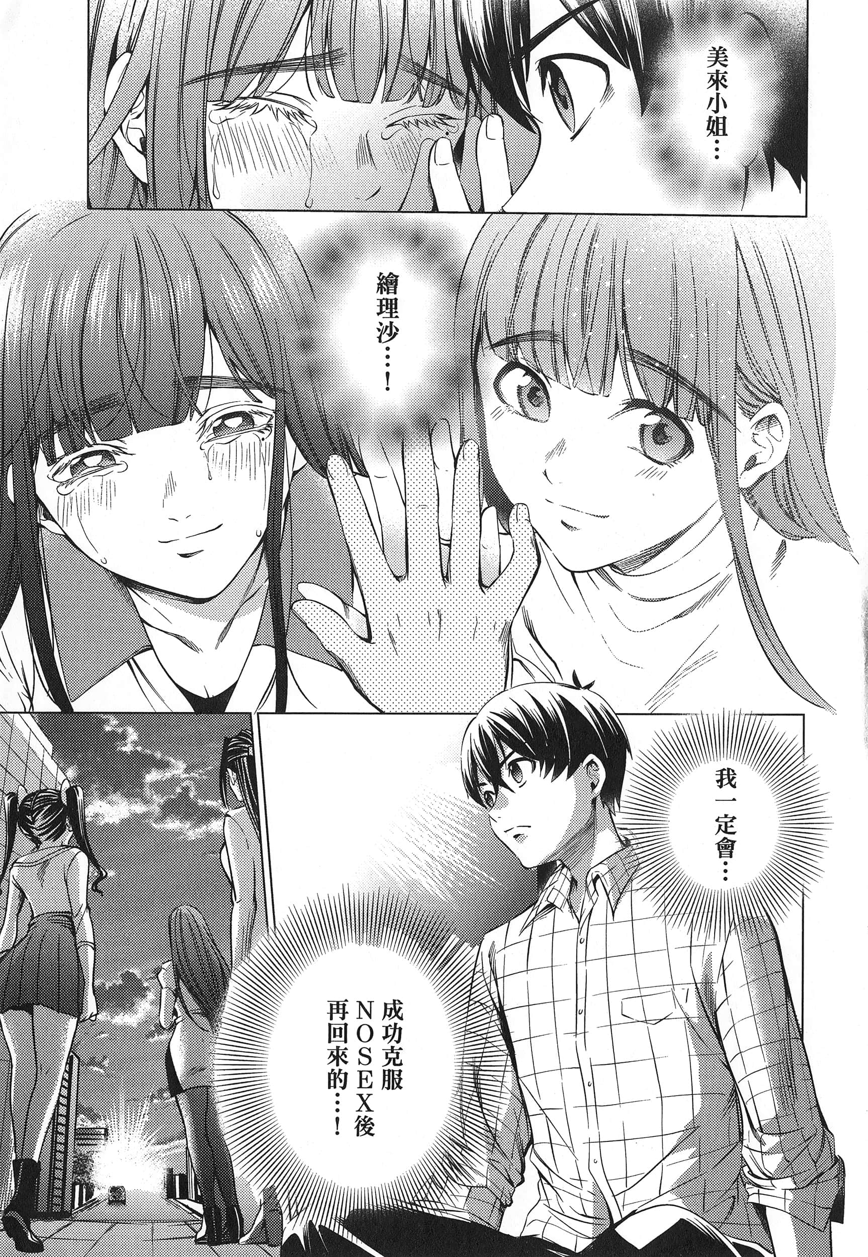 Page 169