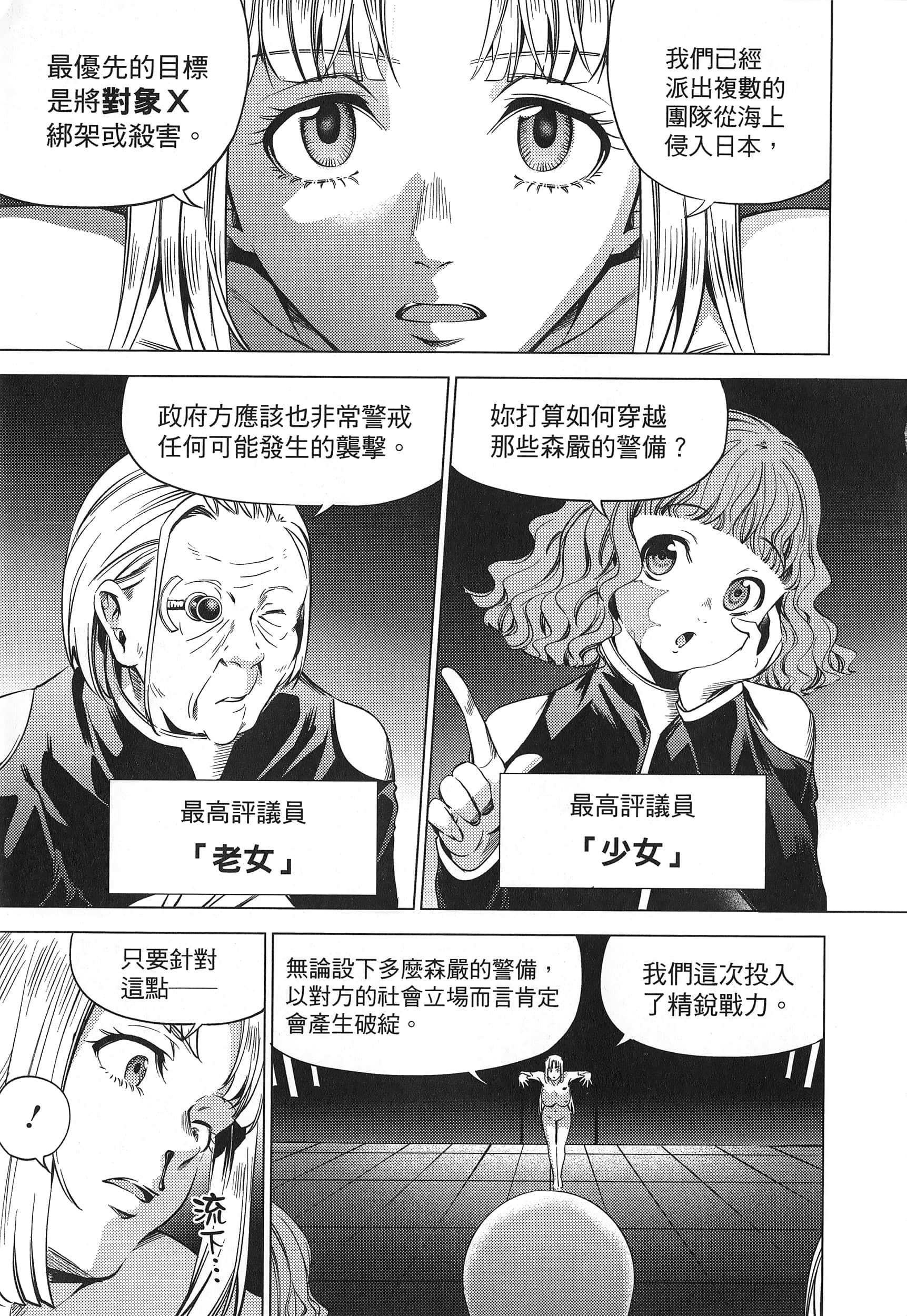Page 173