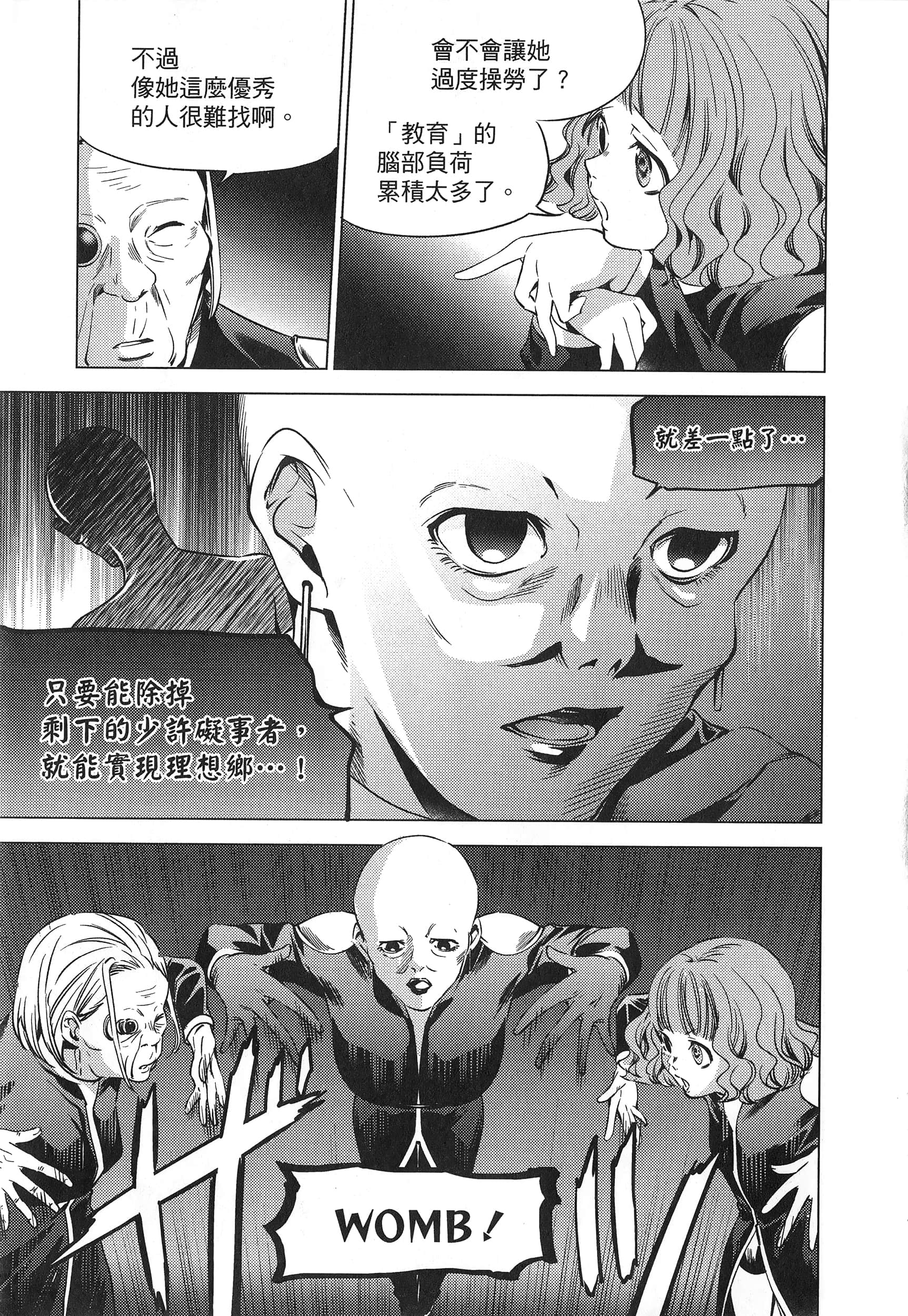 Page 175