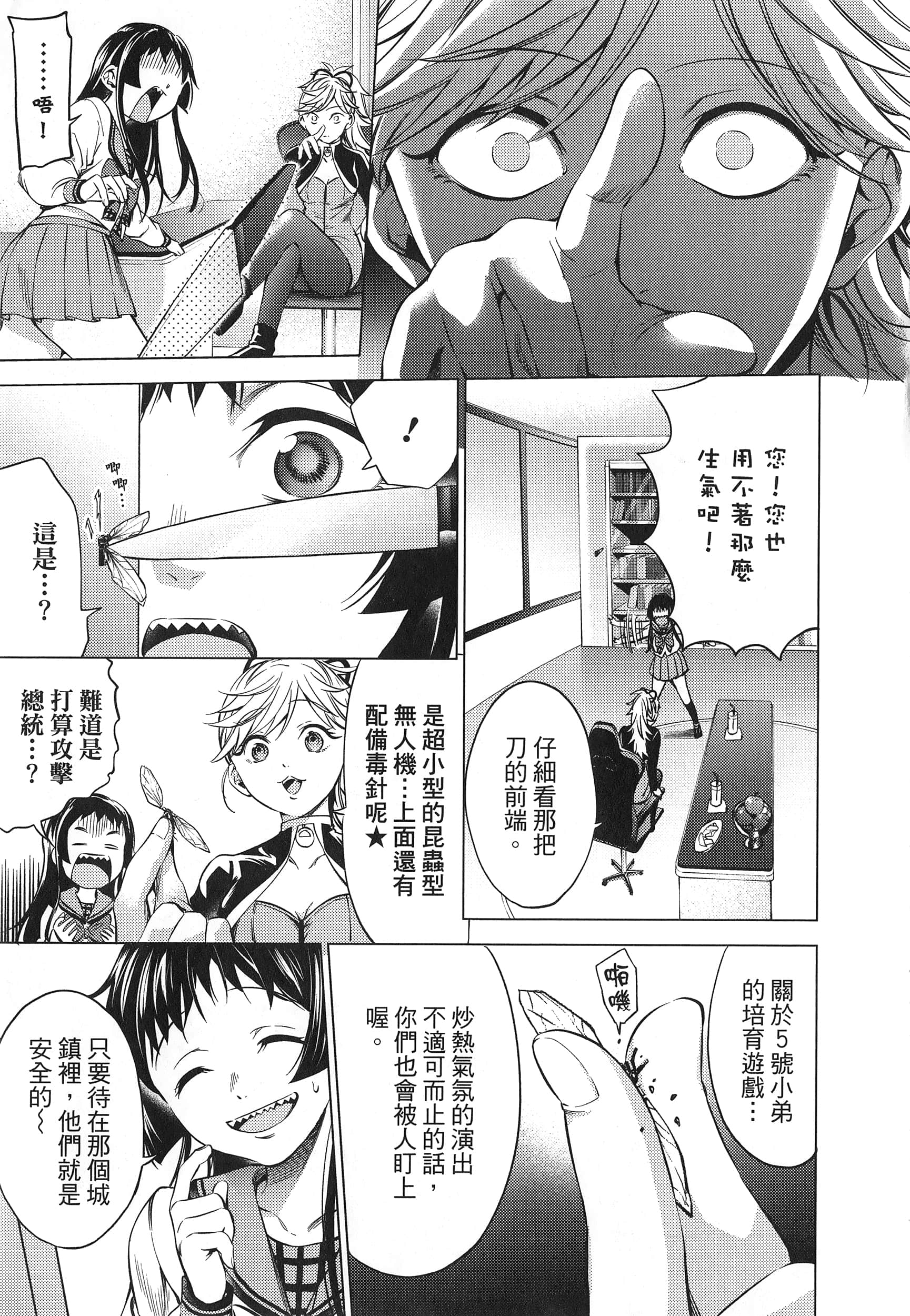 Page 179