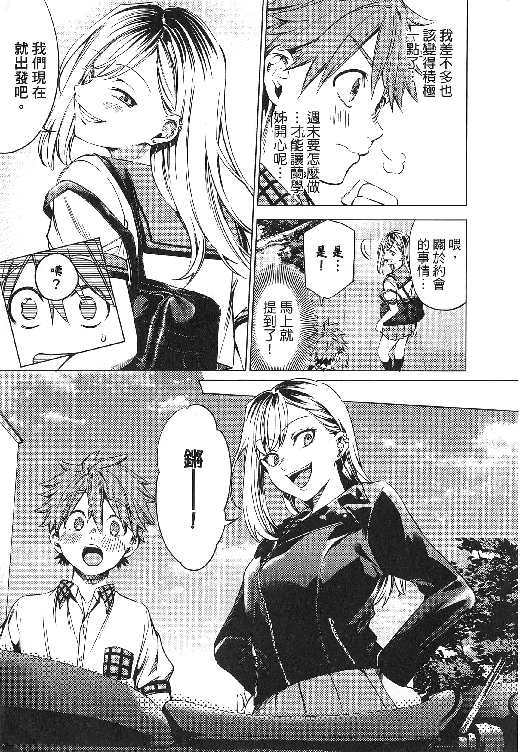 Page 181