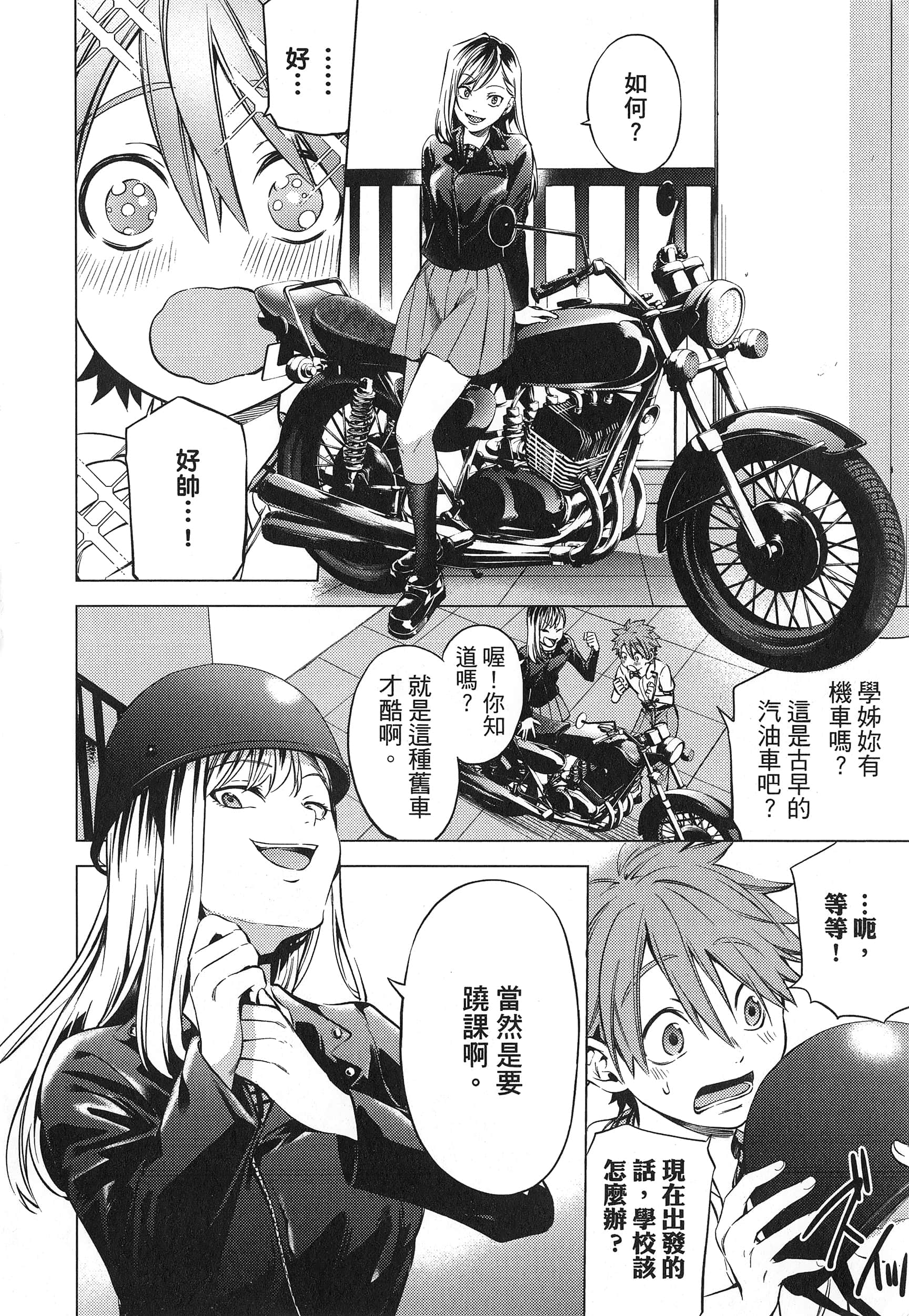 Page 182