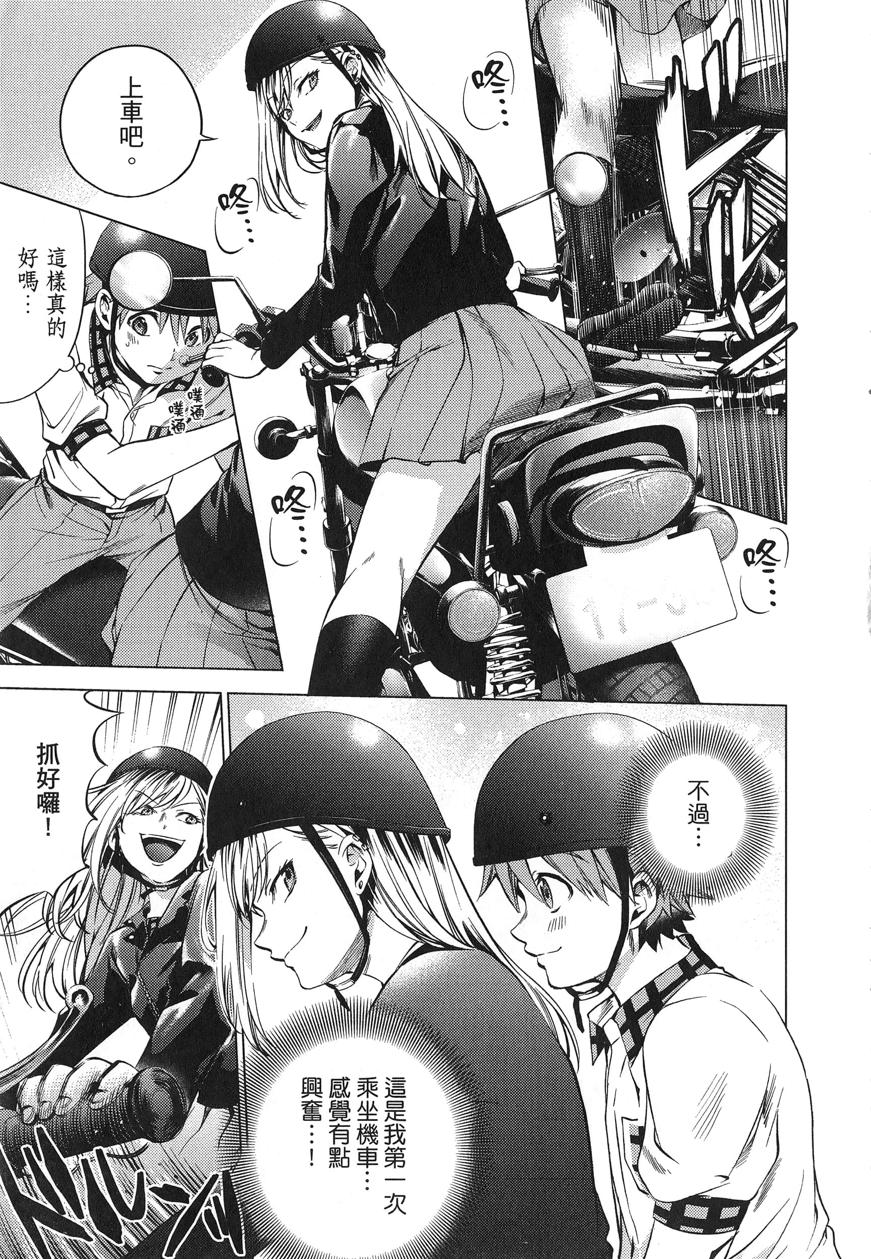Page 183