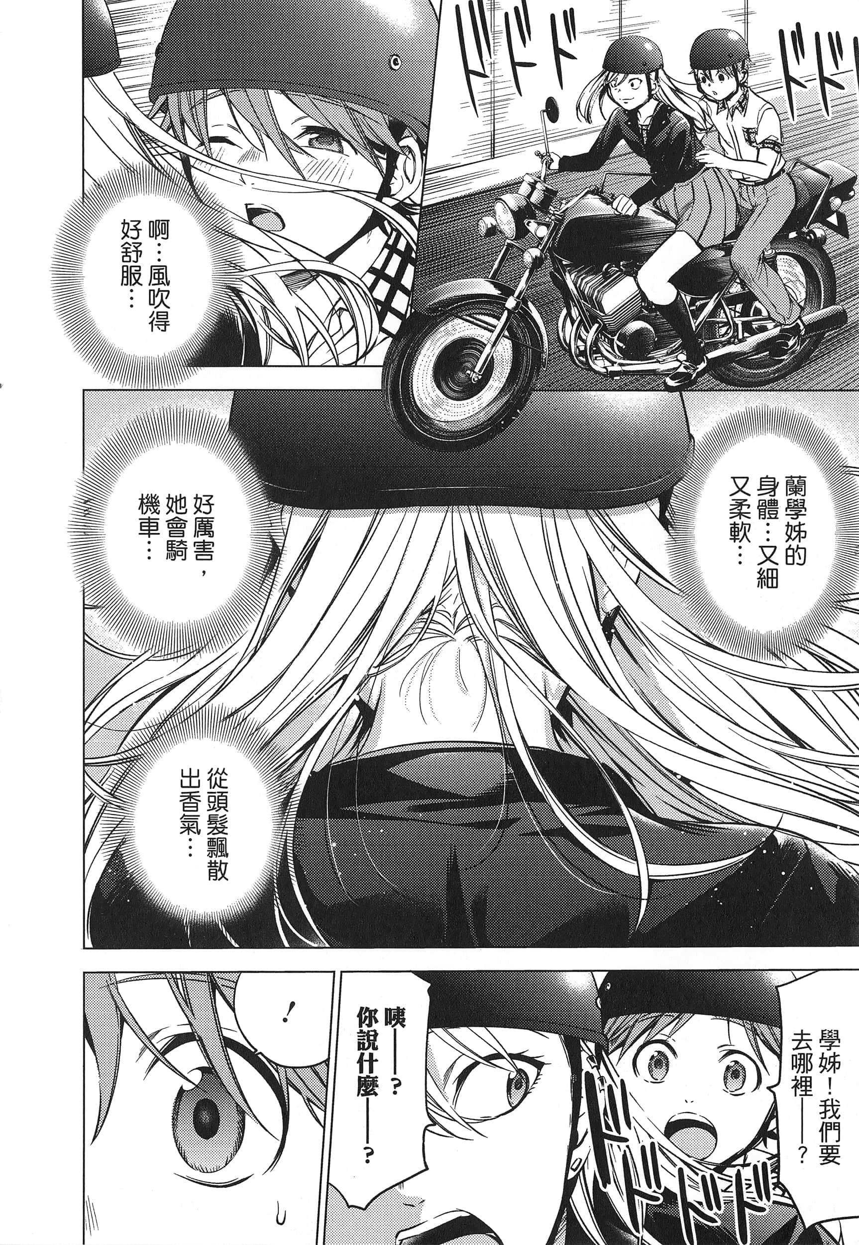 Page 184