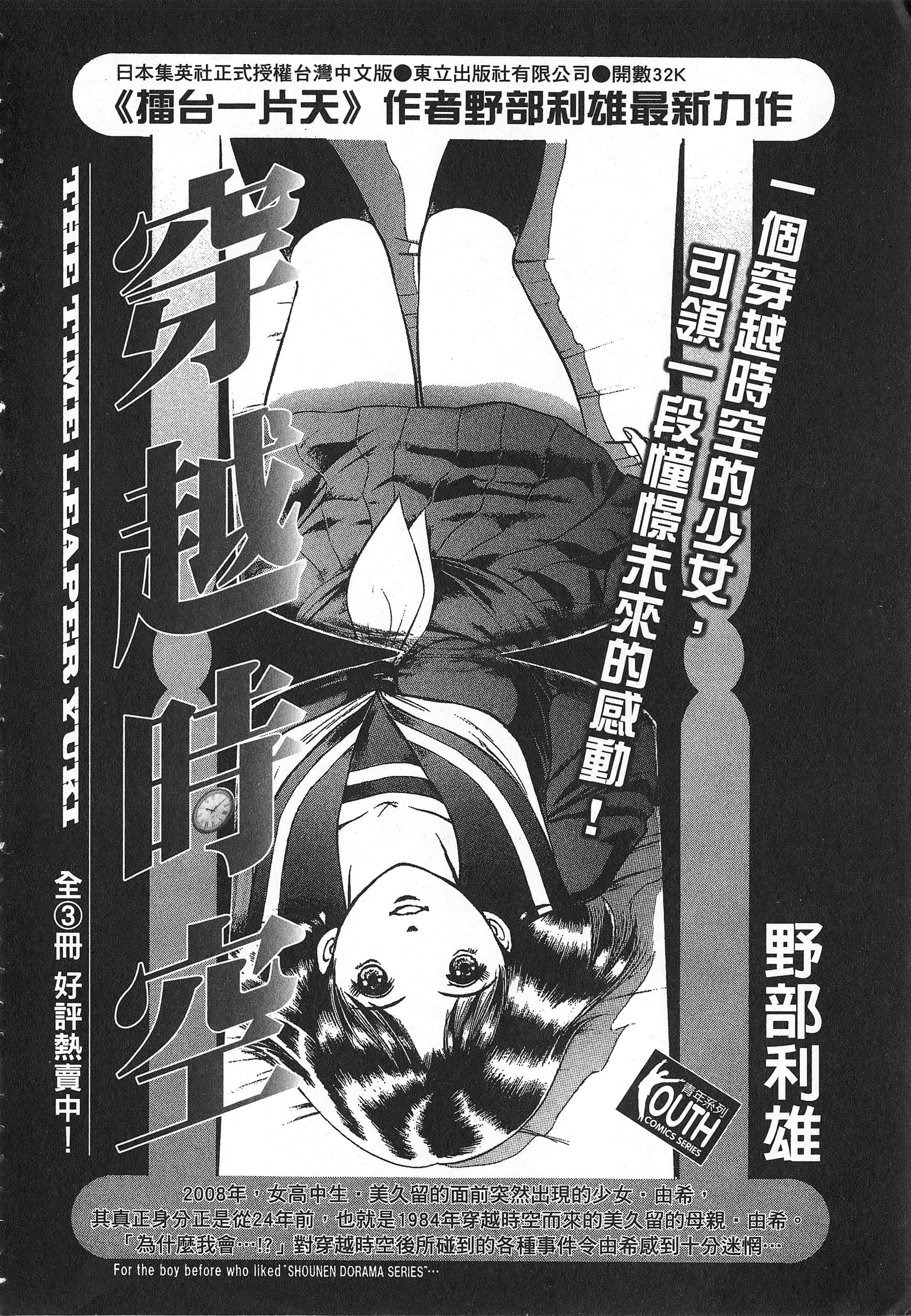 Page 194
