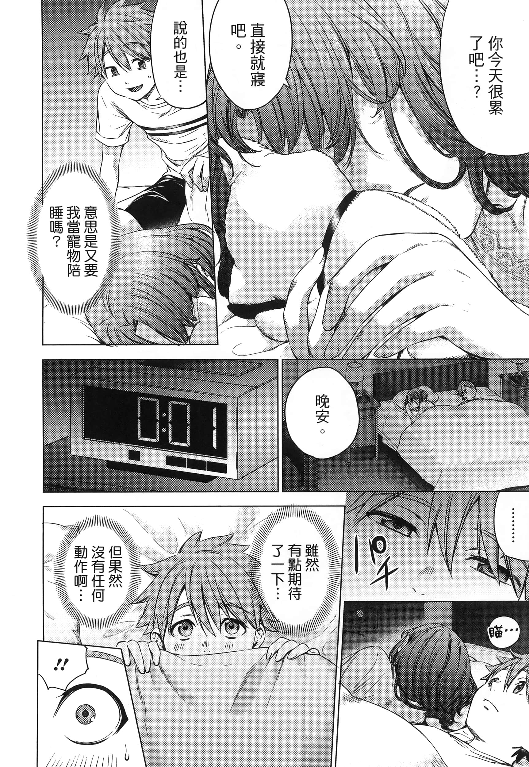 Page 78