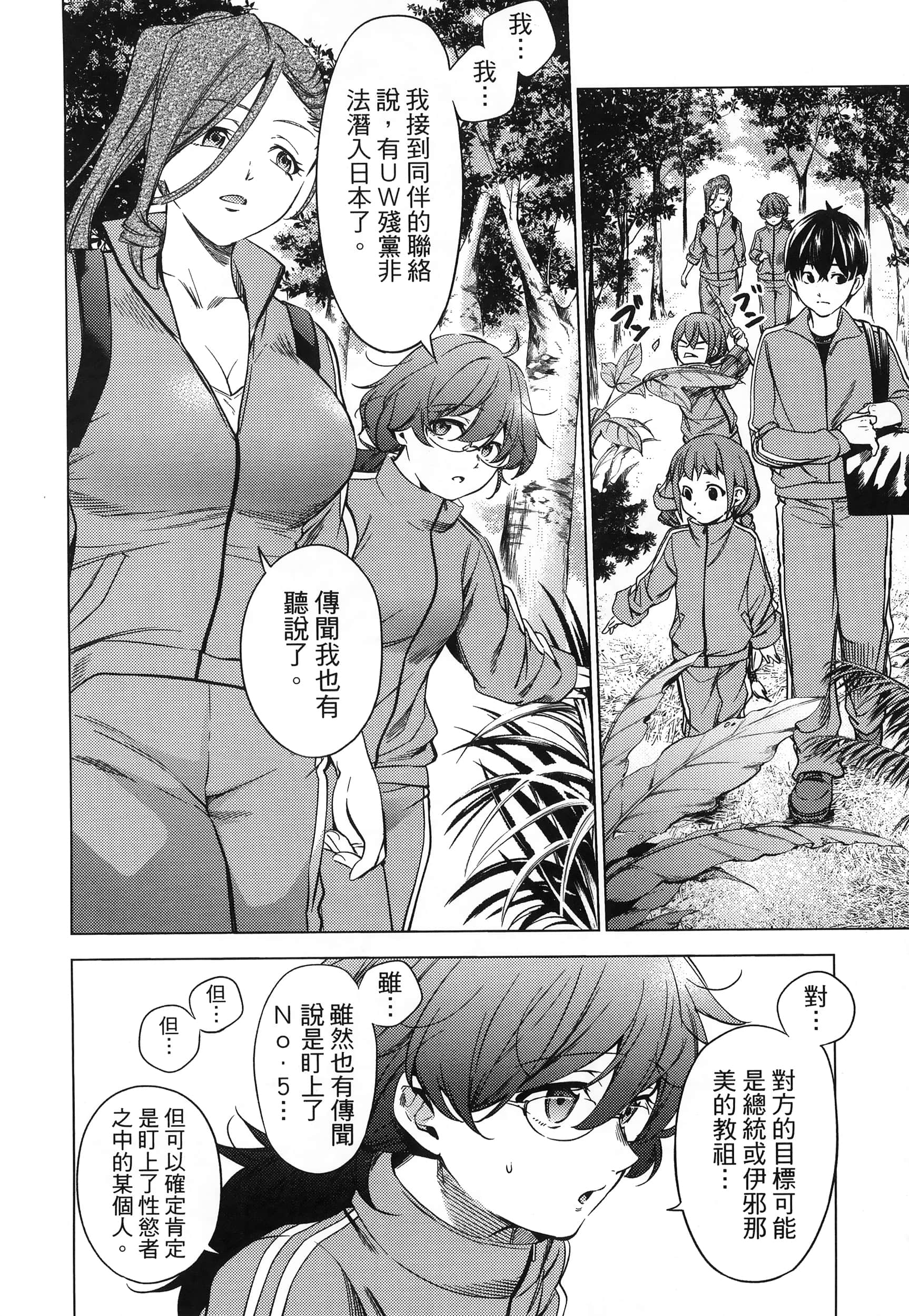 Page 126