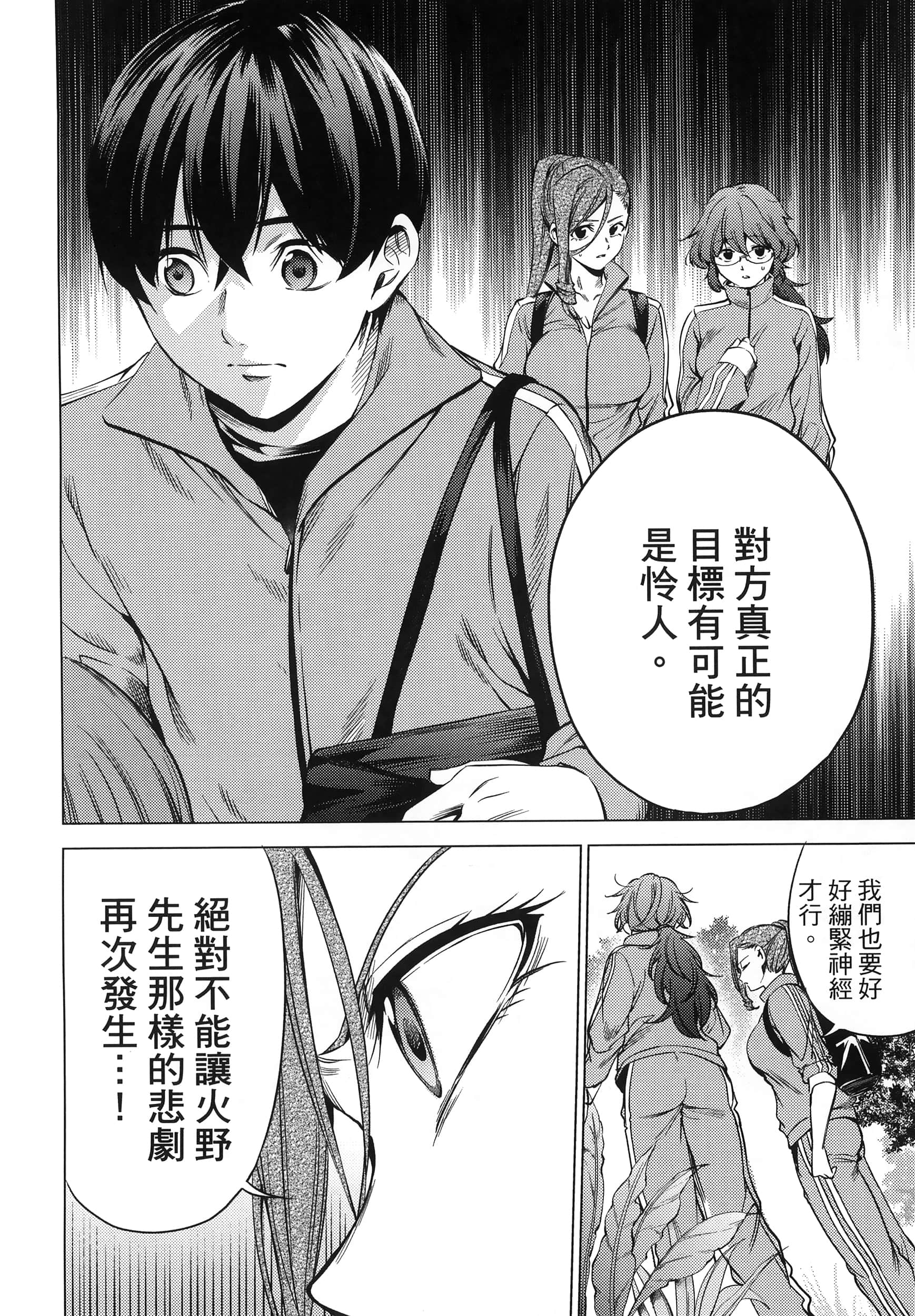 Page 128