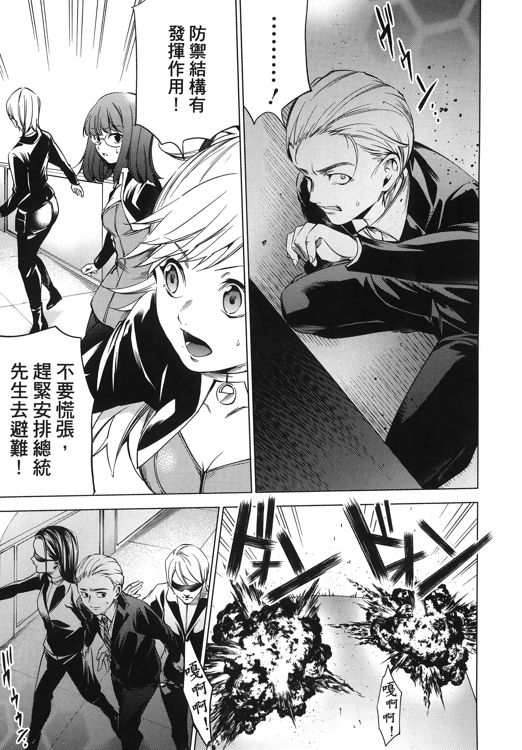 Page 133