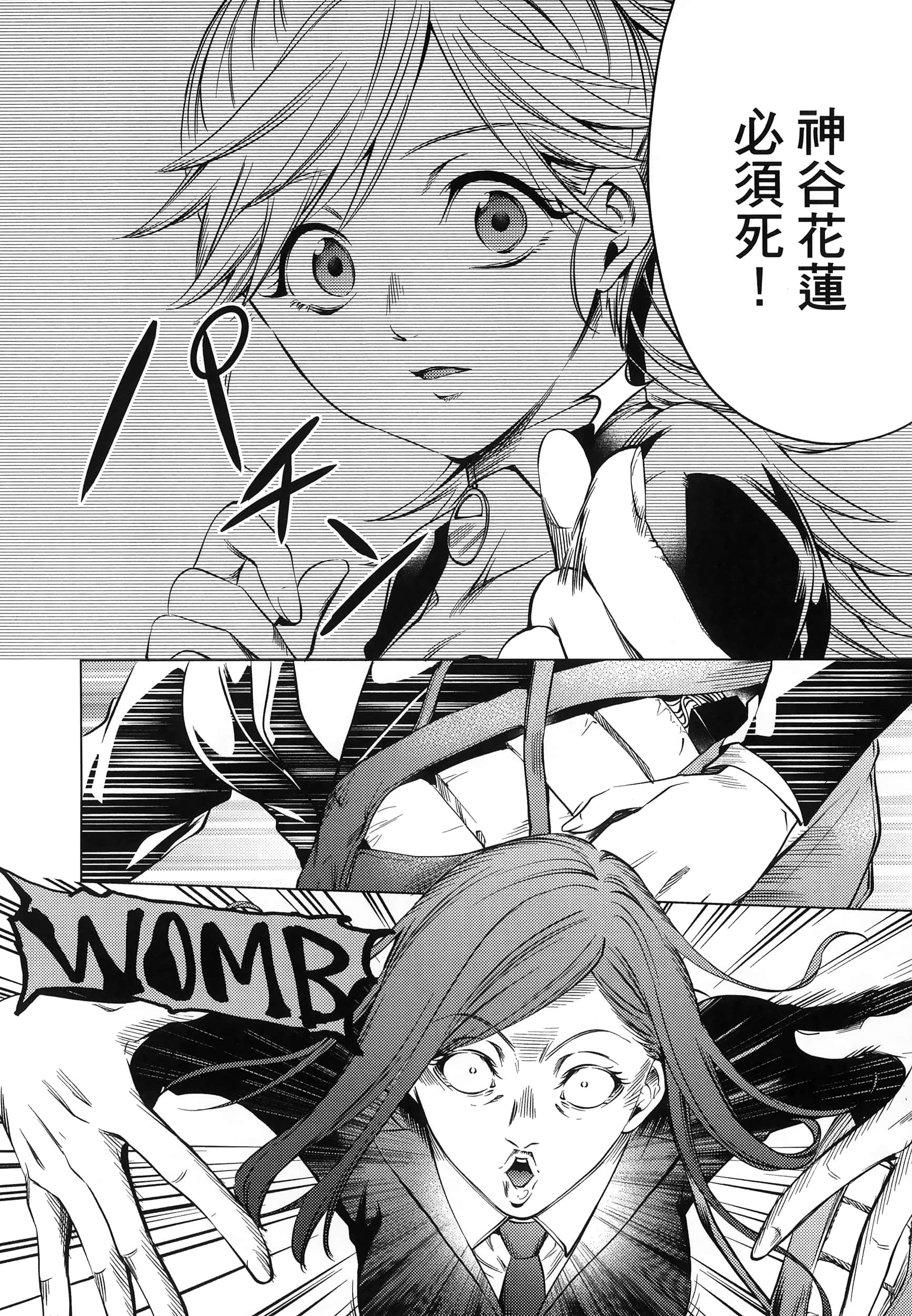 Page 136