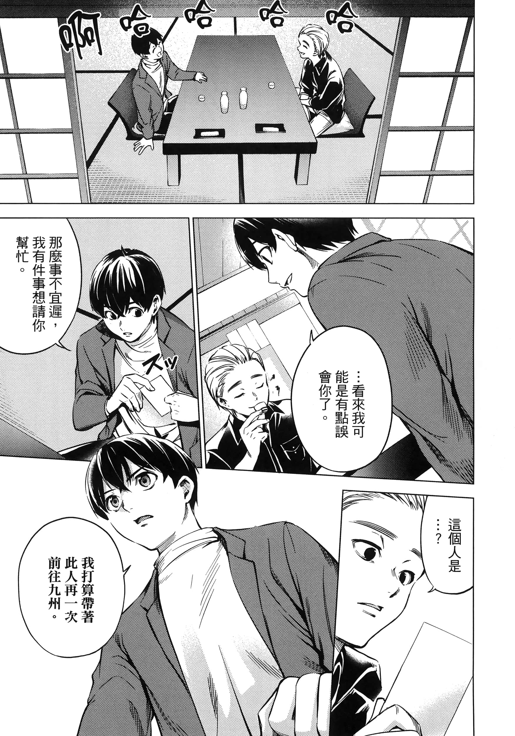 Page 147