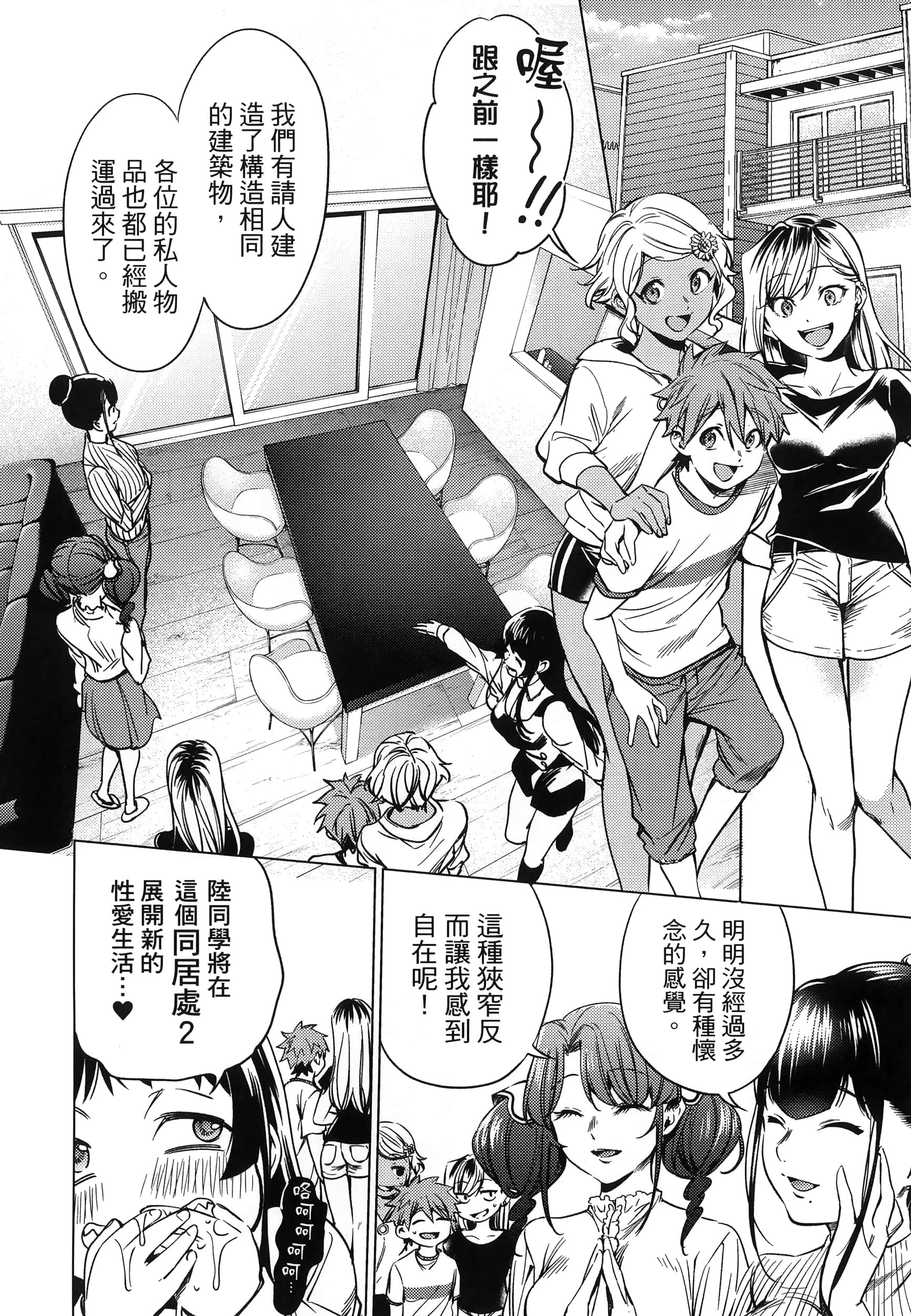 Page 148