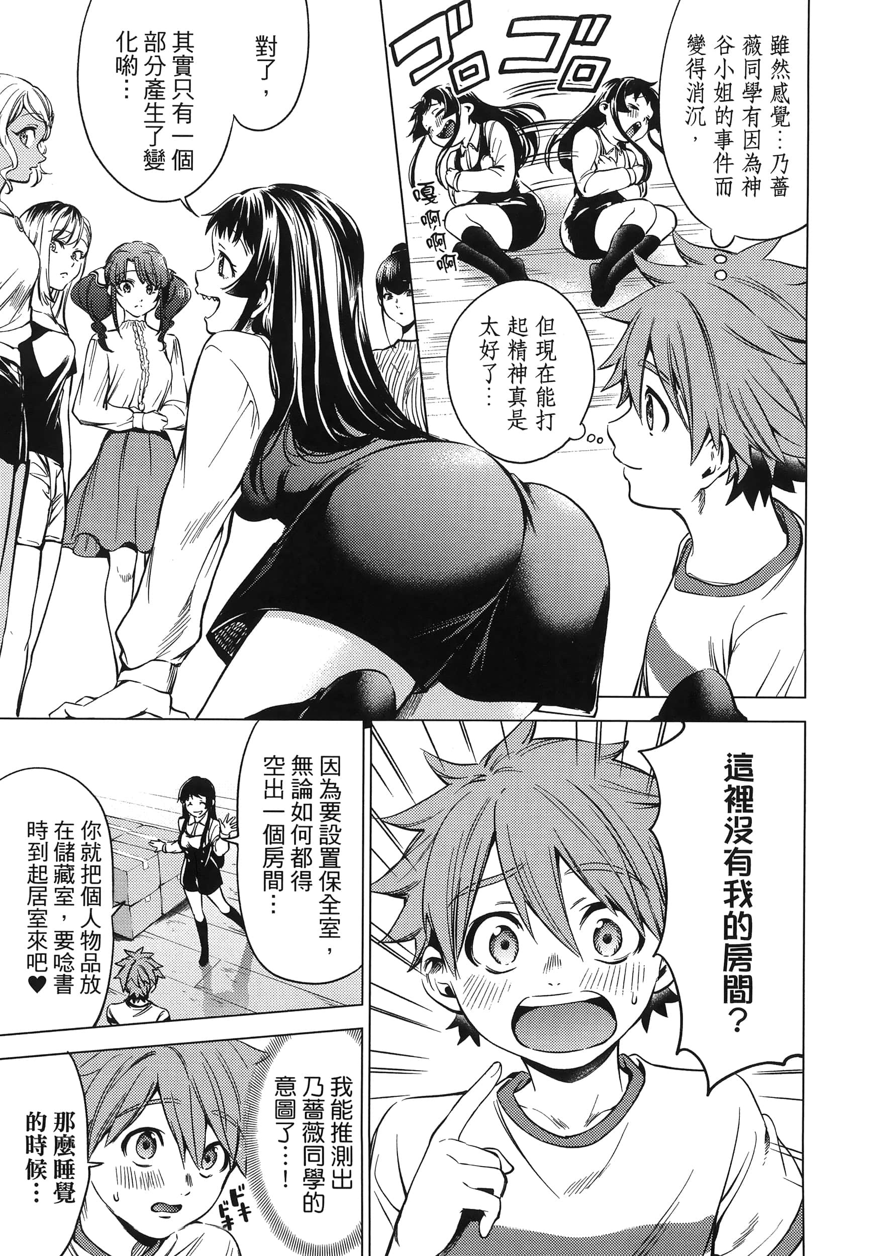Page 149