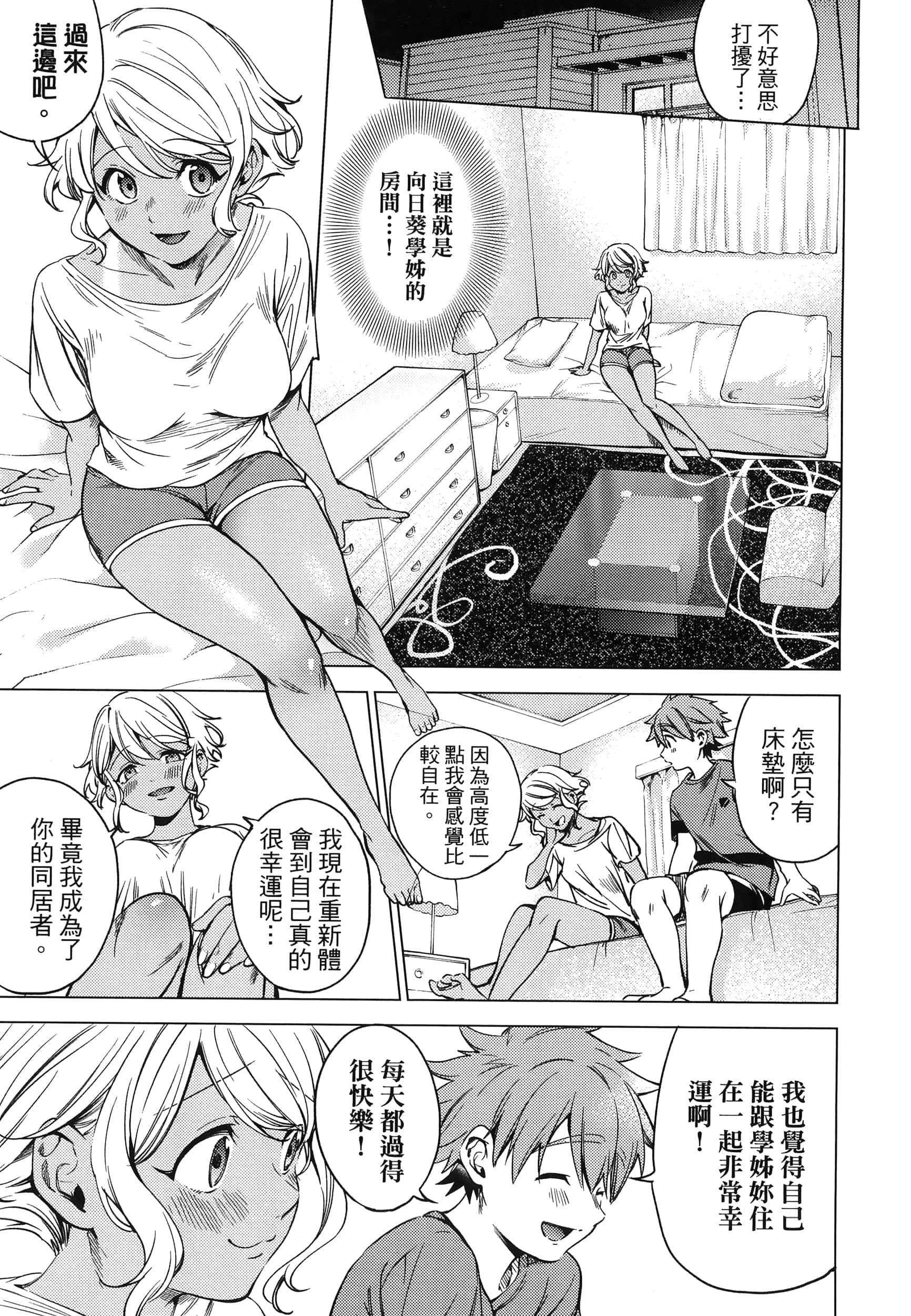 Page 151
