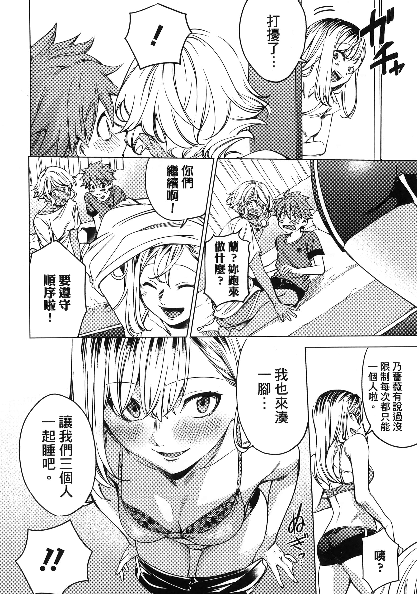 Page 154