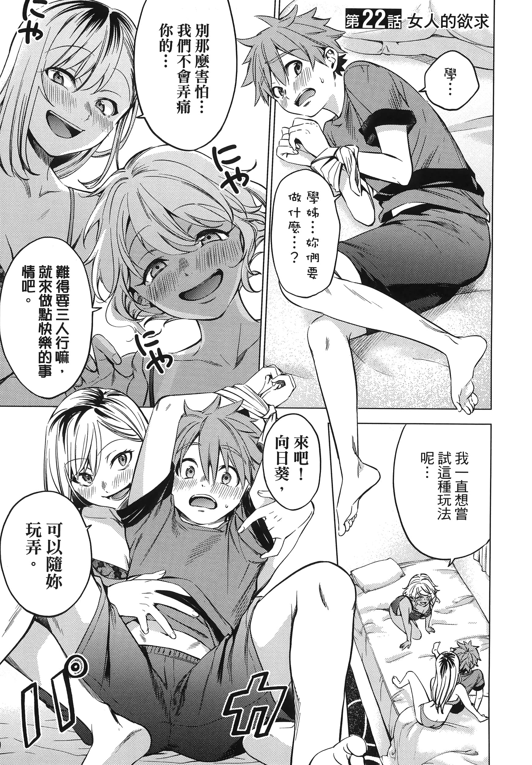 Page 157