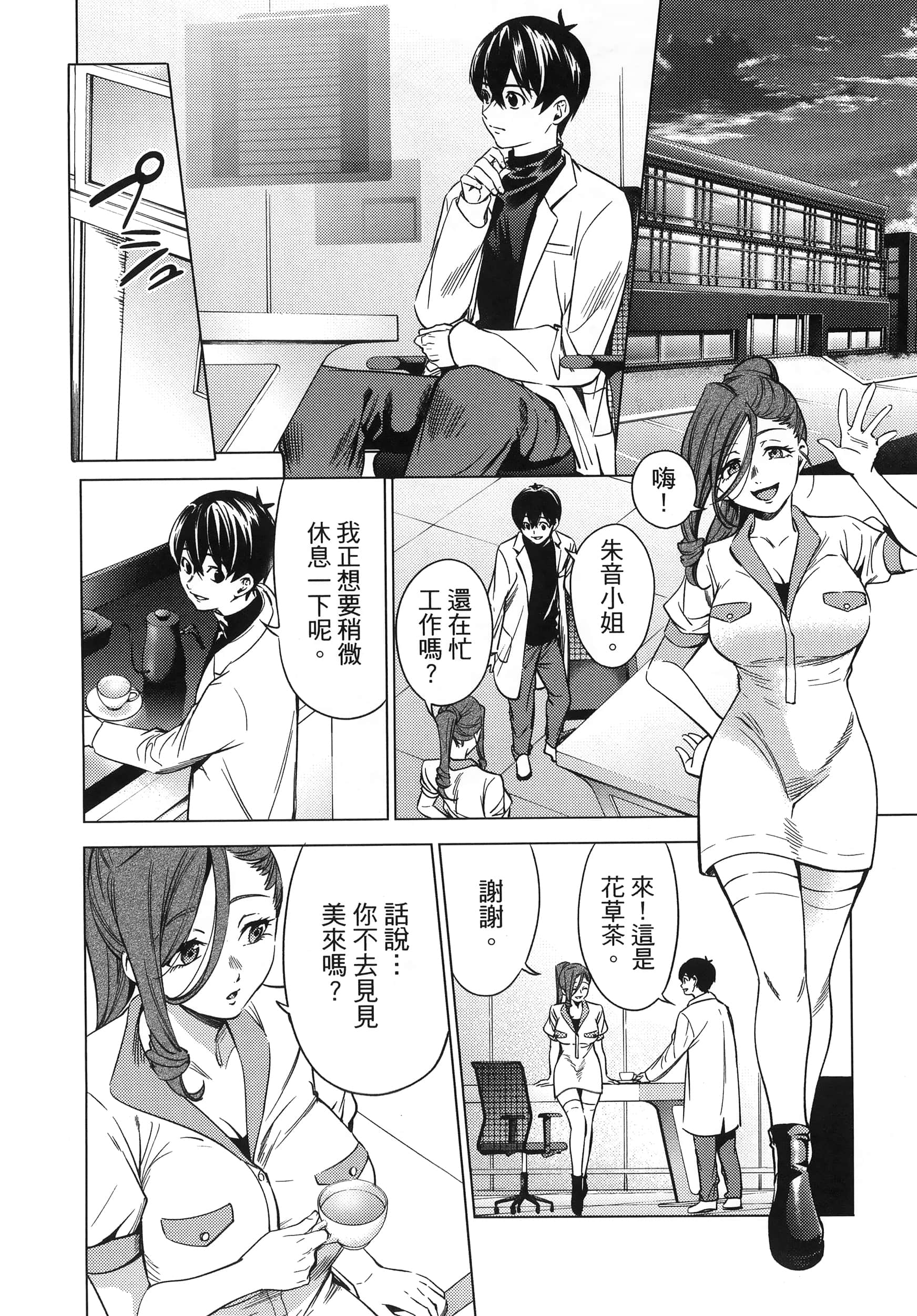 Page 170