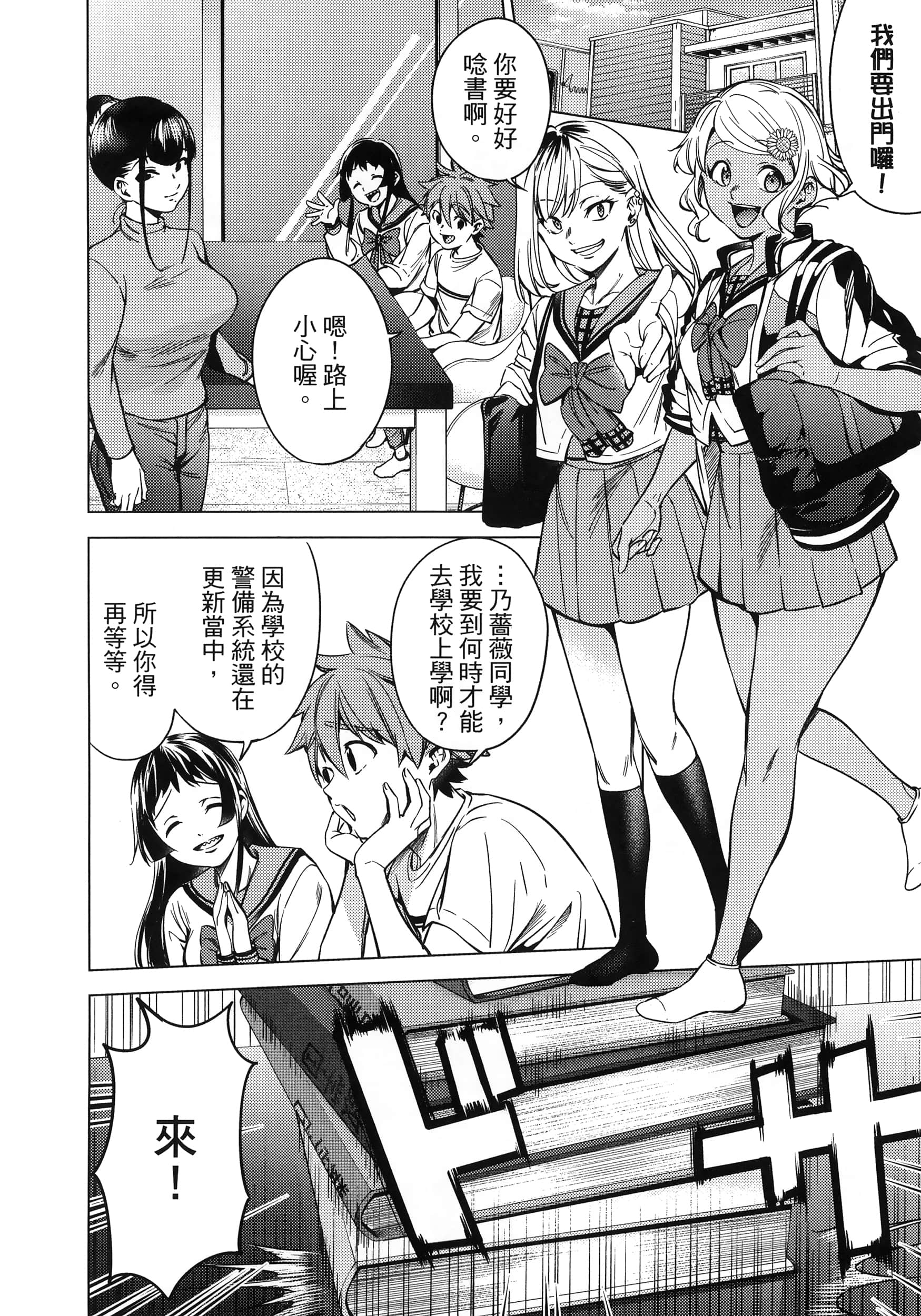 Page 176