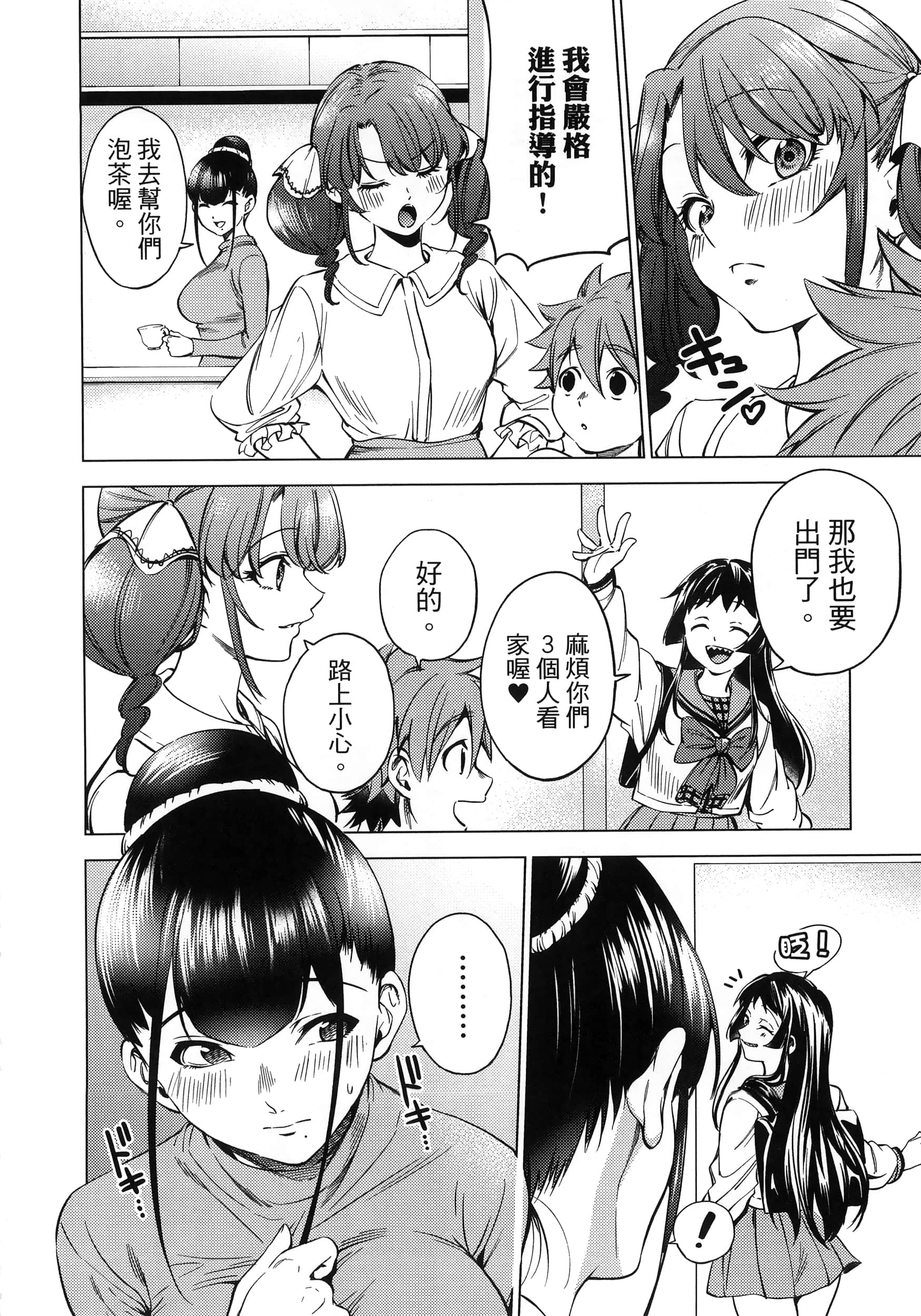 Page 178