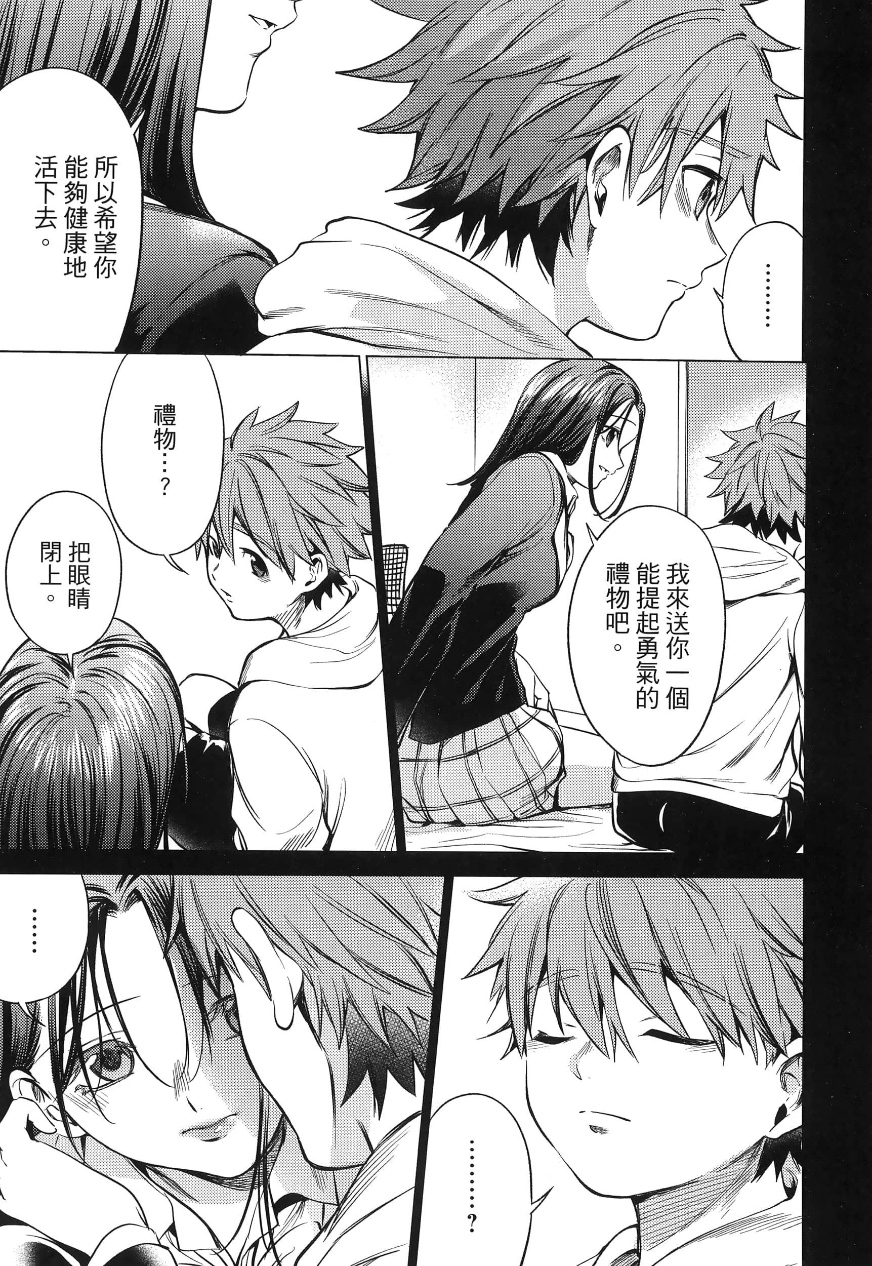 Page 57