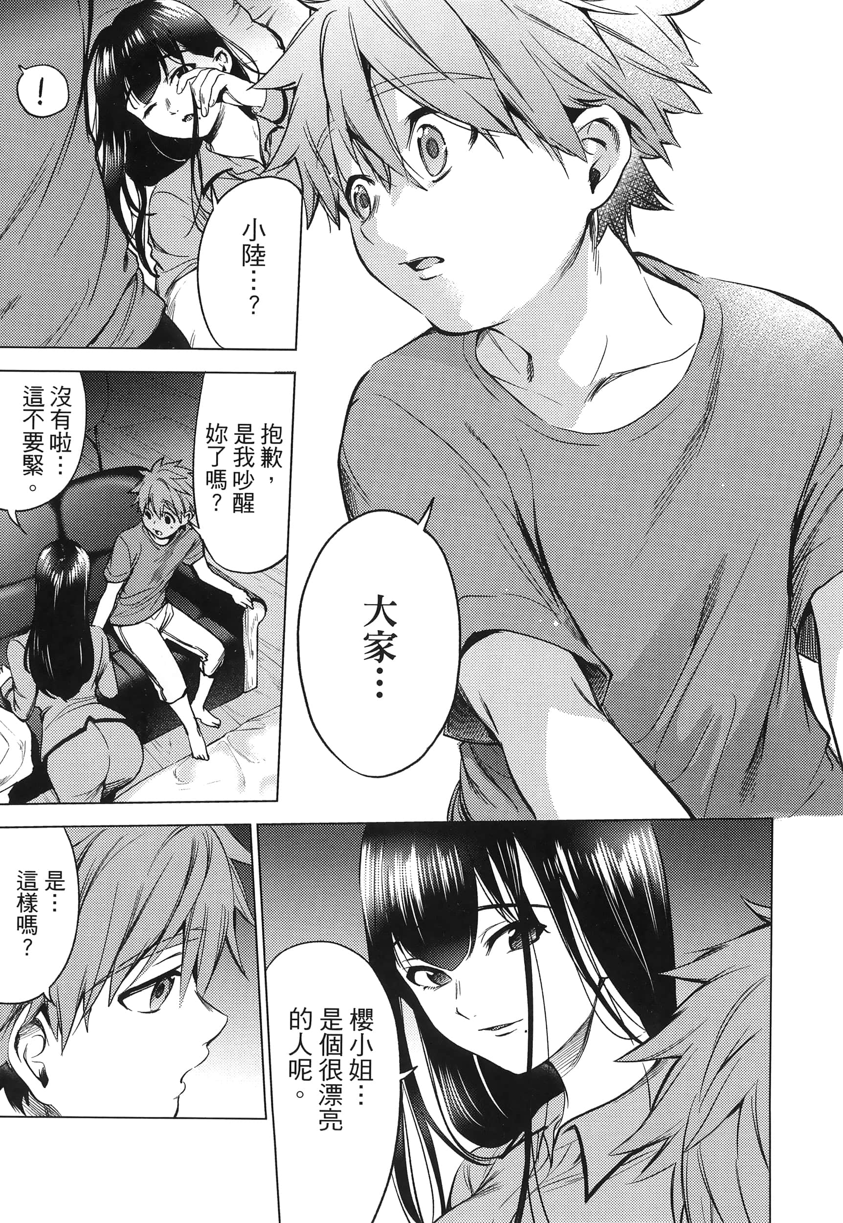 Page 61